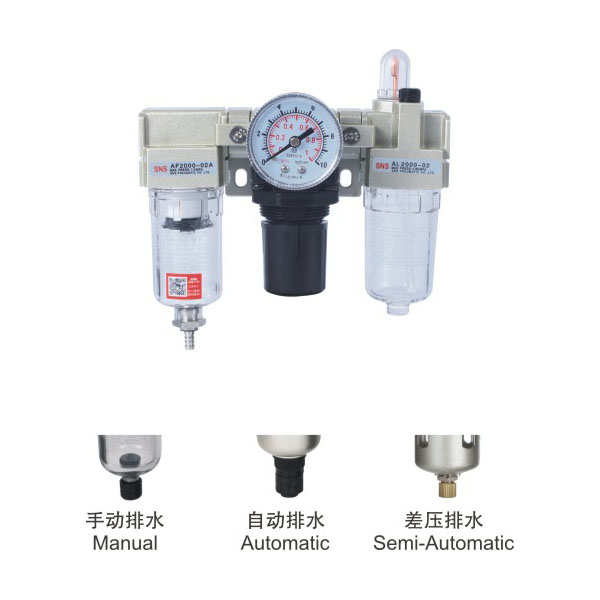 AC系列调压过滤组合三联件