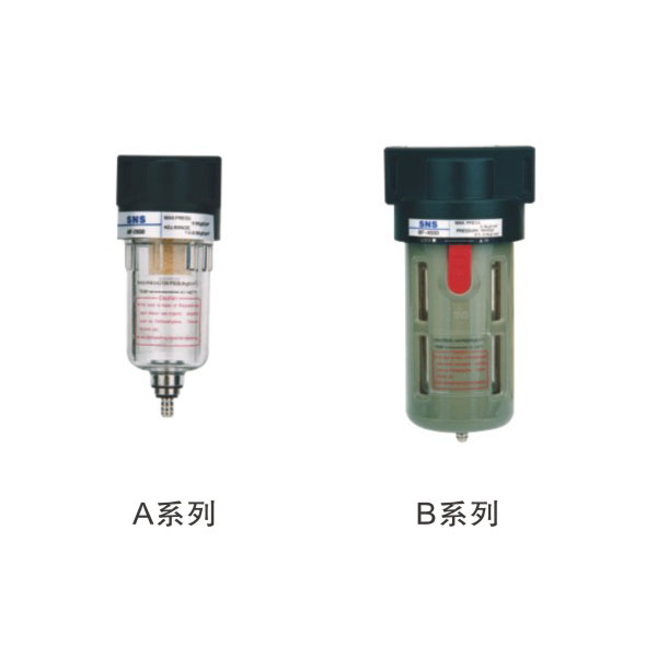 A/B系列空气过滤器