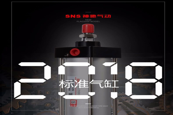 气缸常见问题及排除方法