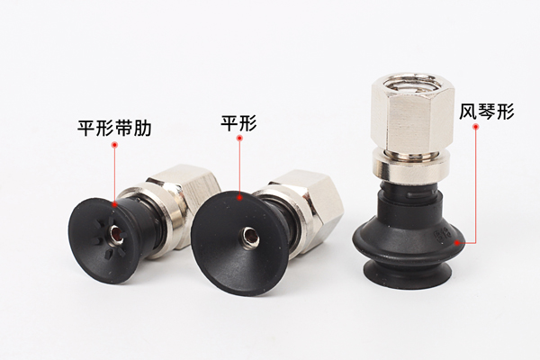 新品 | 真空吸盘