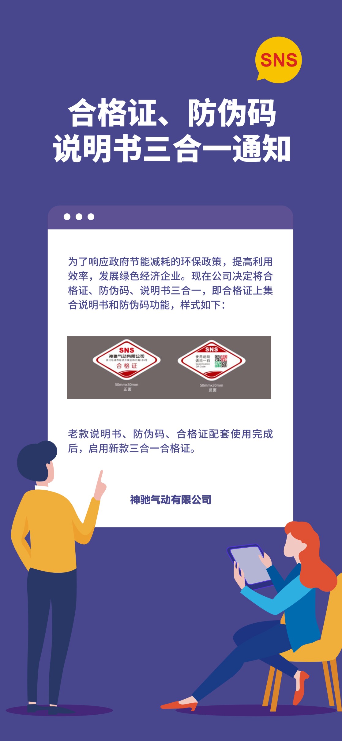微信图片_20200515134035最后.jpg