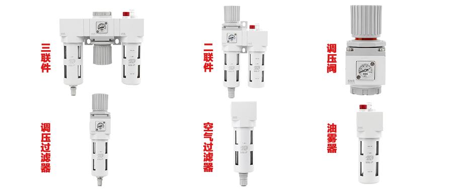 新品 | 新气源4000系列说明