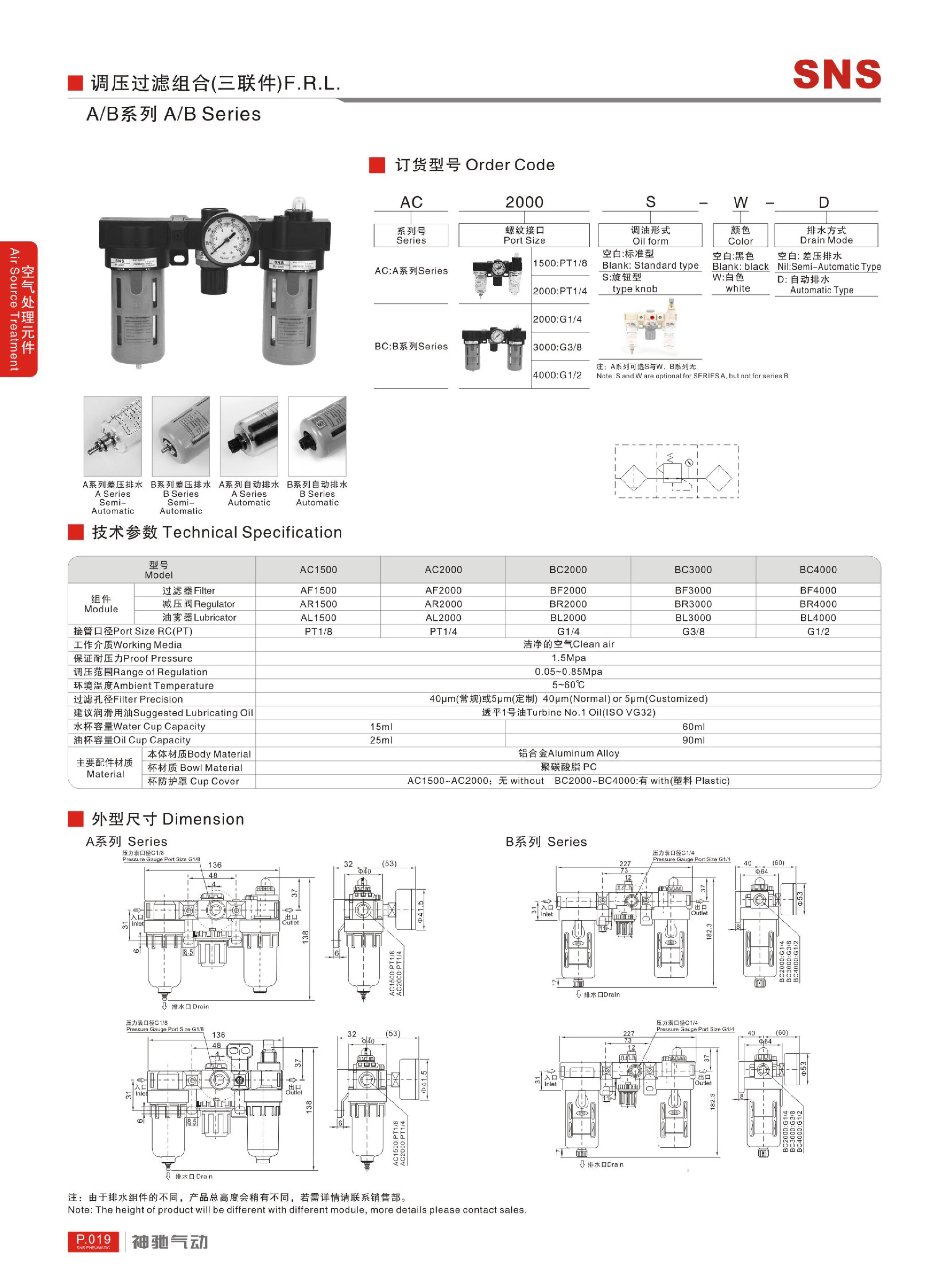 综合目录_032.jpg