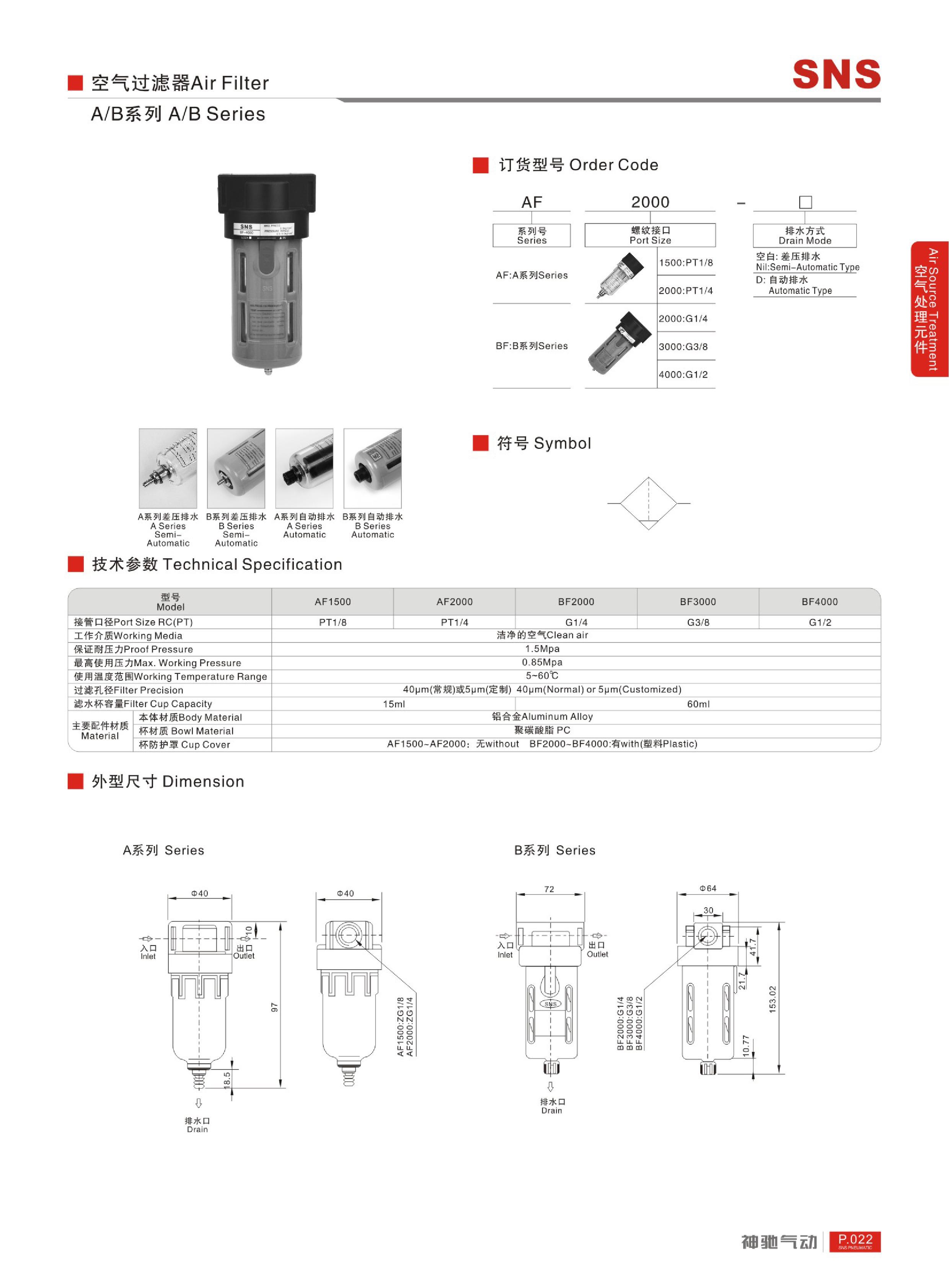 综合目录_035.jpg