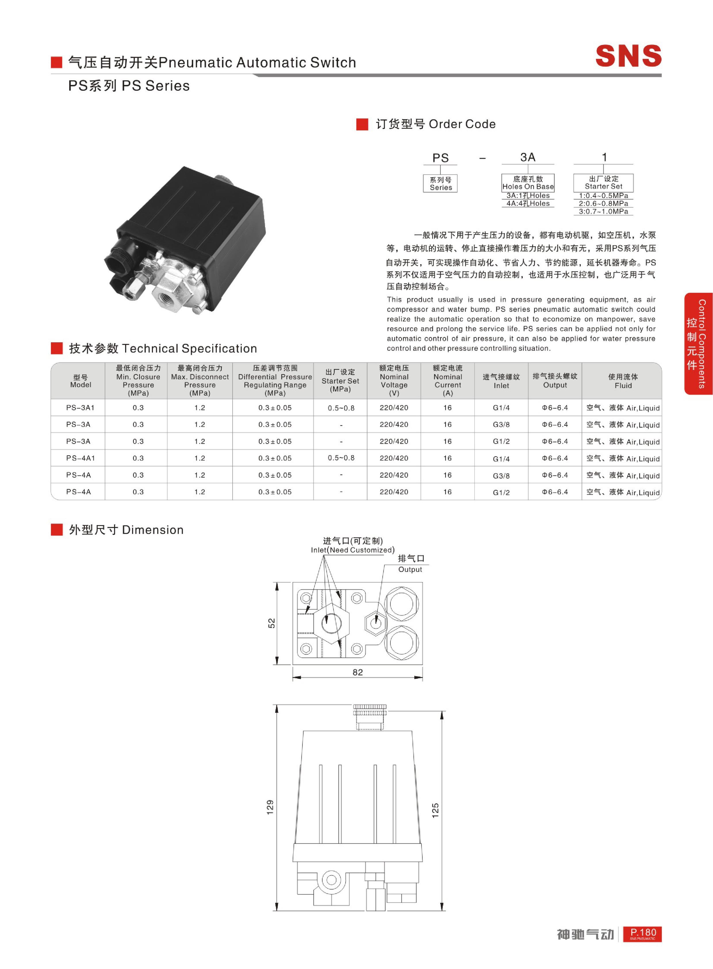 综合目录_193.jpg