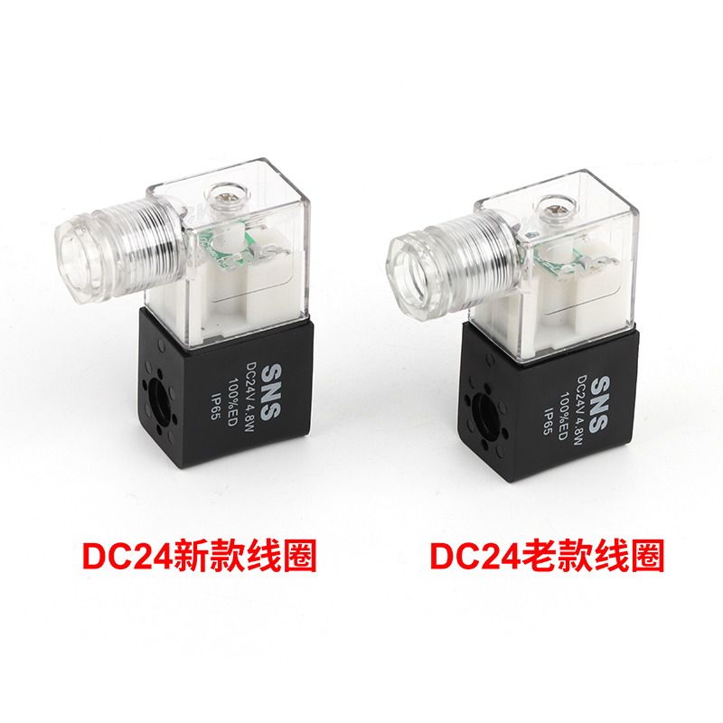 产品升级 | 神驰气动新款电磁阀线圈，功能全新提升