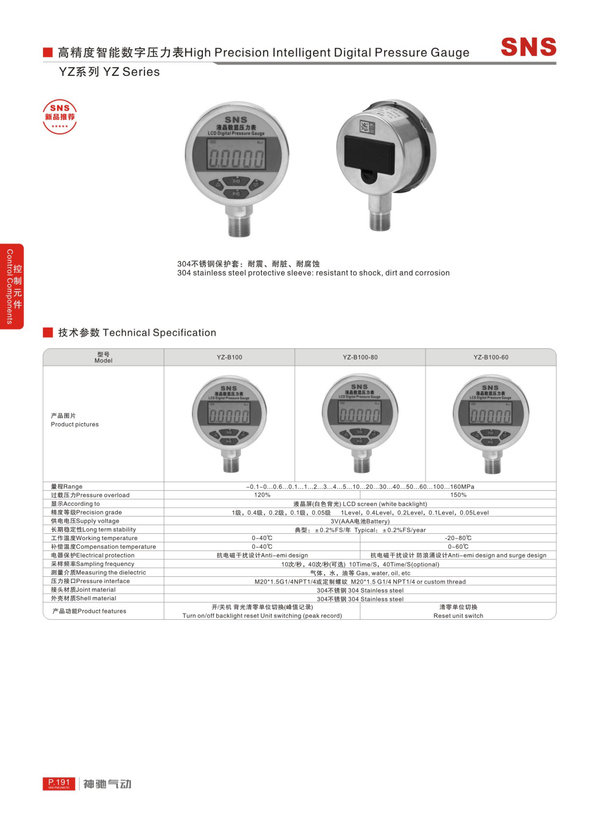 SNS(新)_204.jpg