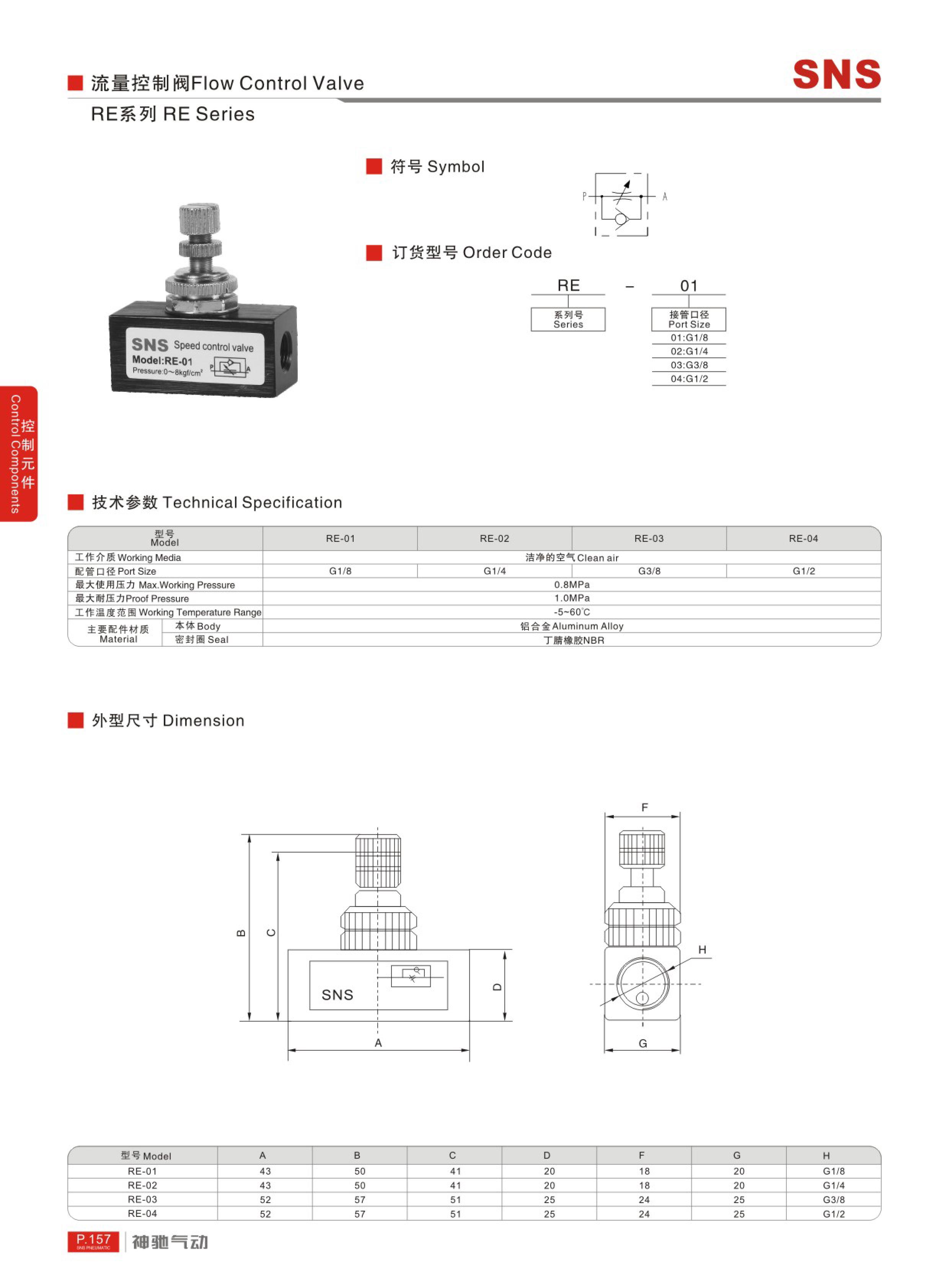 SNS(新)_170.jpg