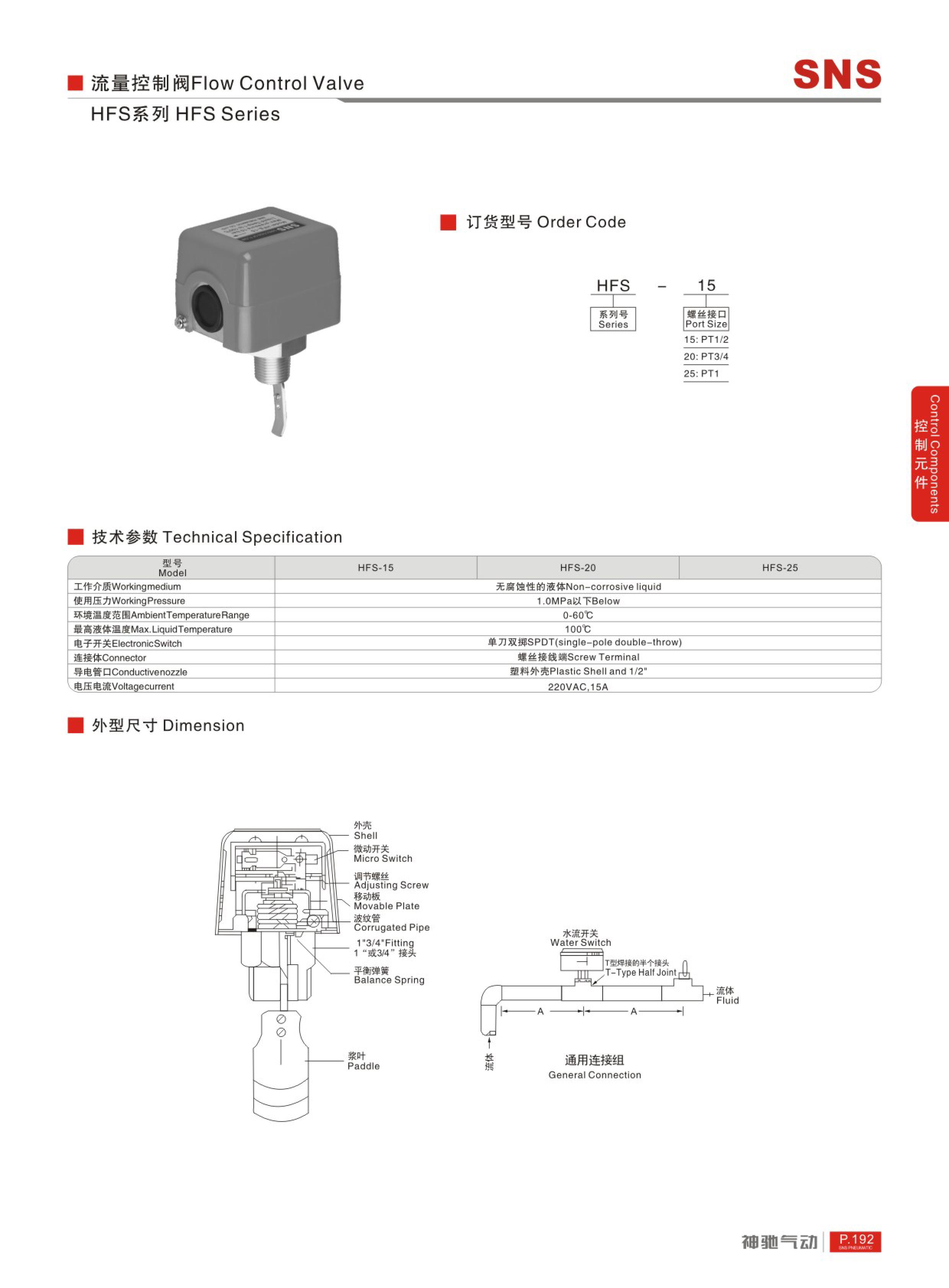 SNS(新)_205.jpg