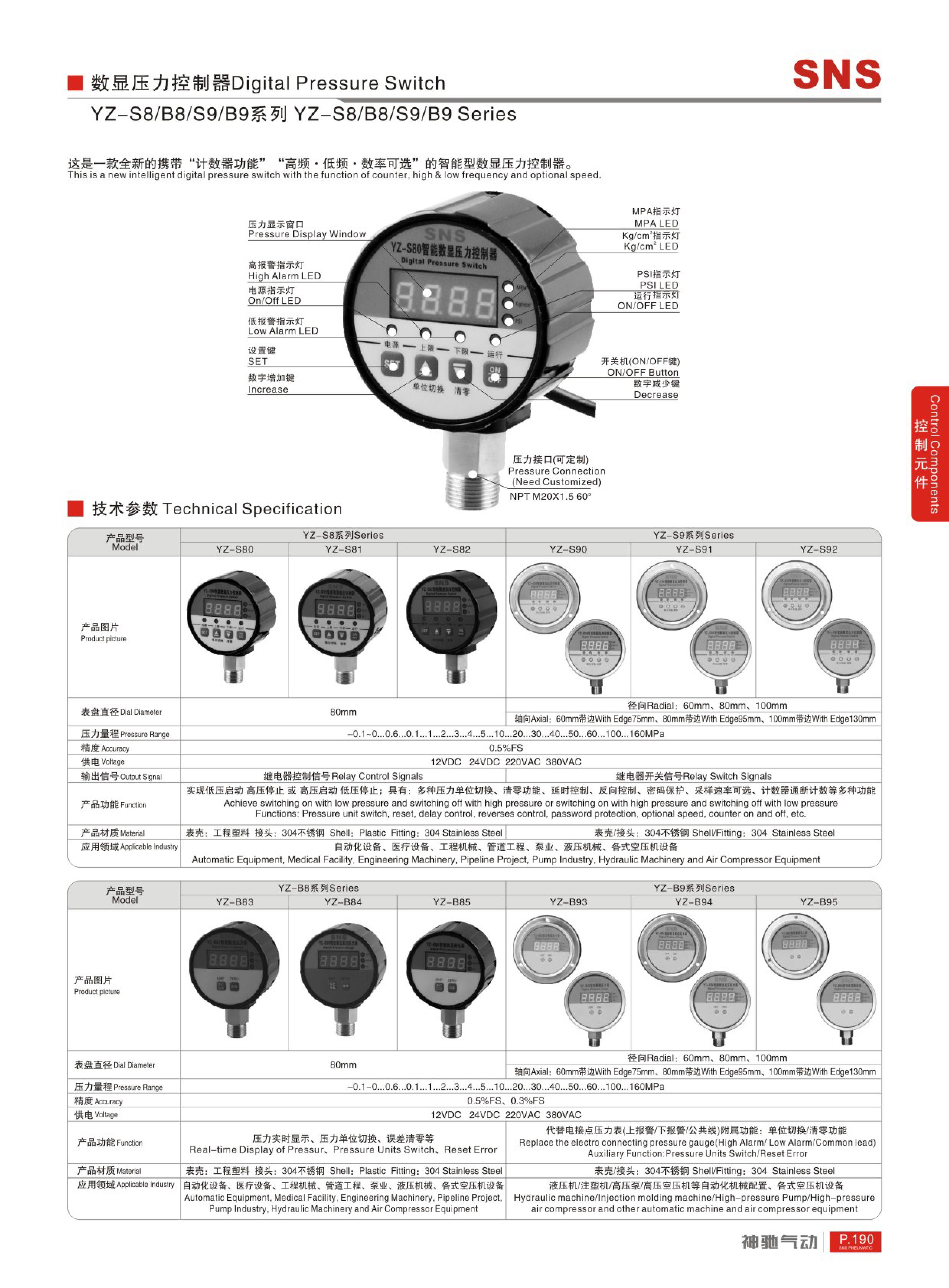 SNS(新)_203.jpg