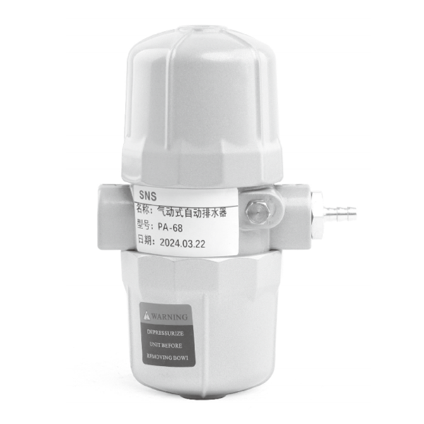 PA系列自动排水器