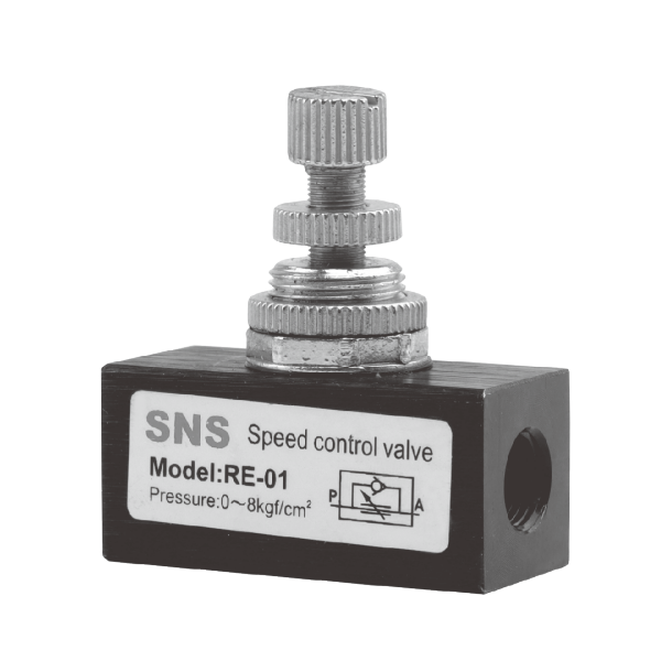 RE系列流量控制阀