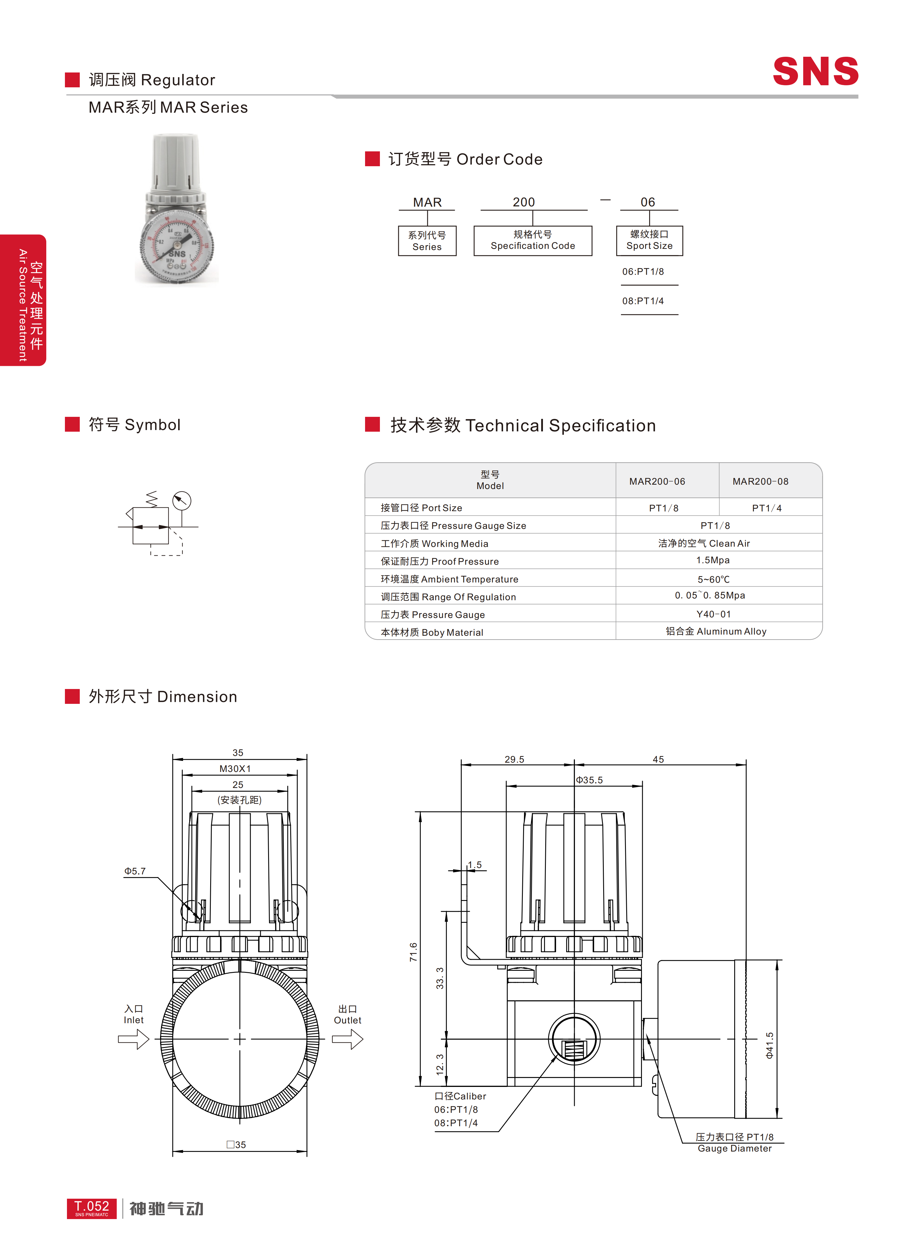 厚目录 2026.04.06_67_01.png