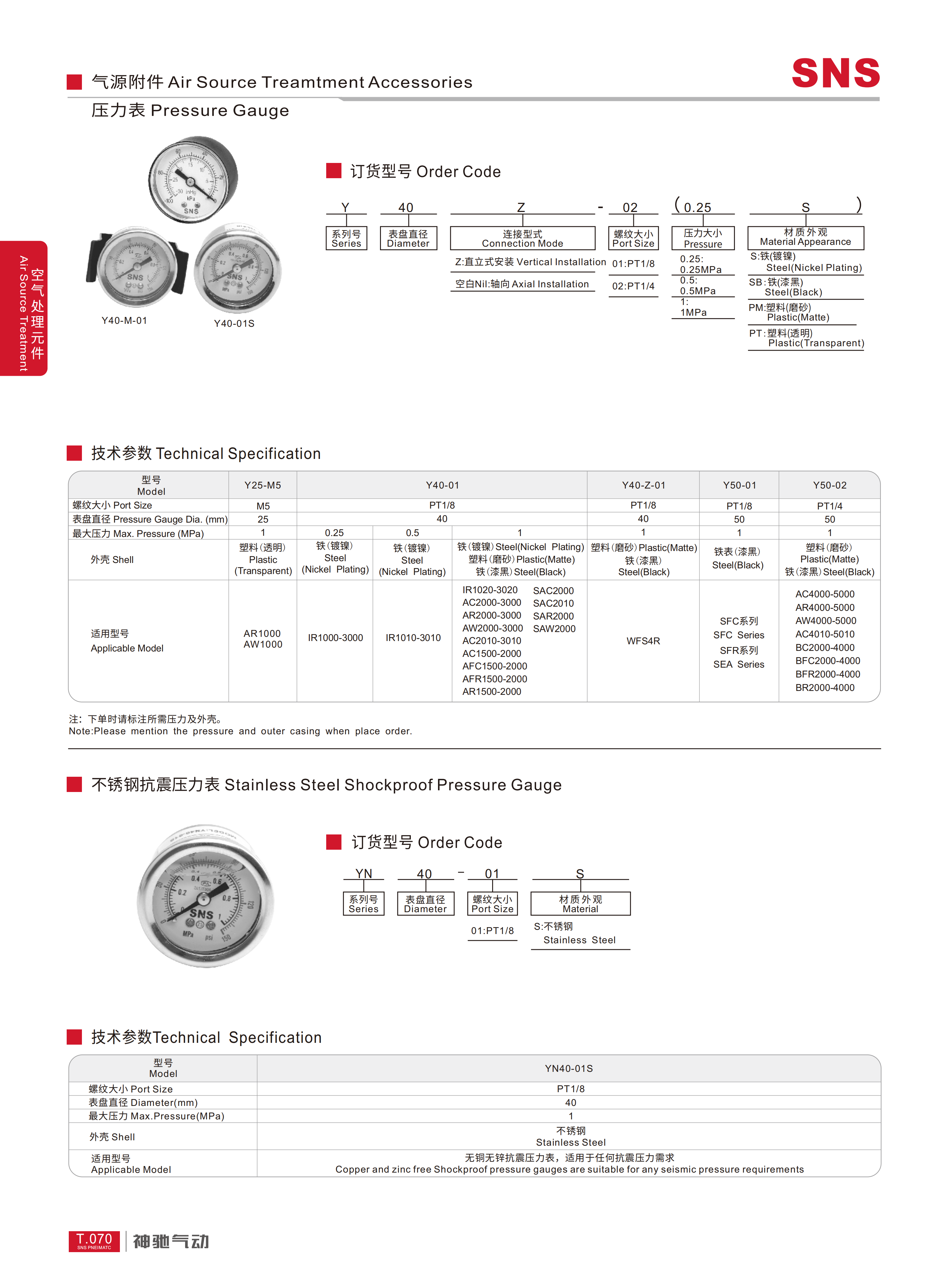 厚目录 2026.04.06_85_01.png