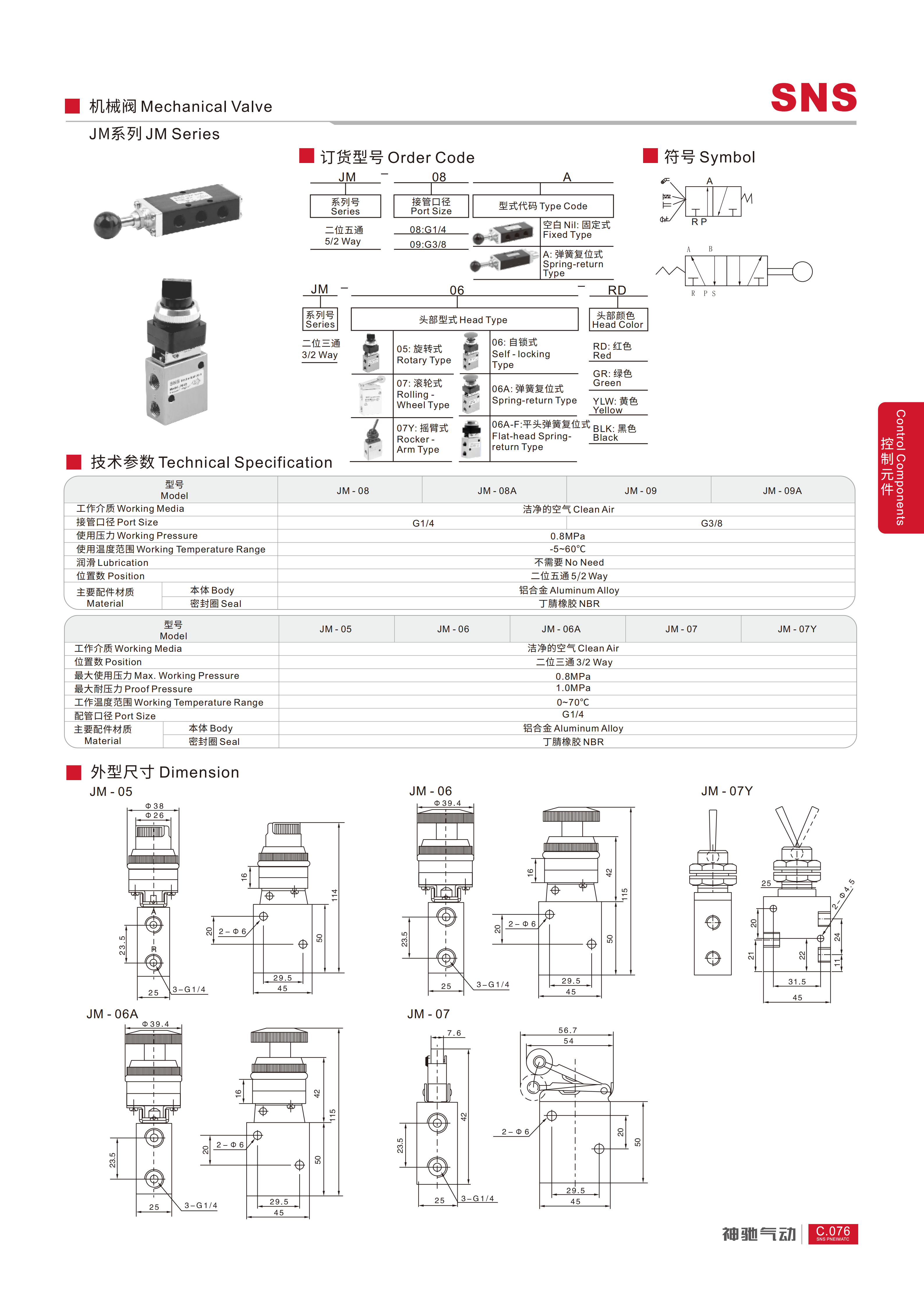 厚目录 2026.04.06_164_01.png