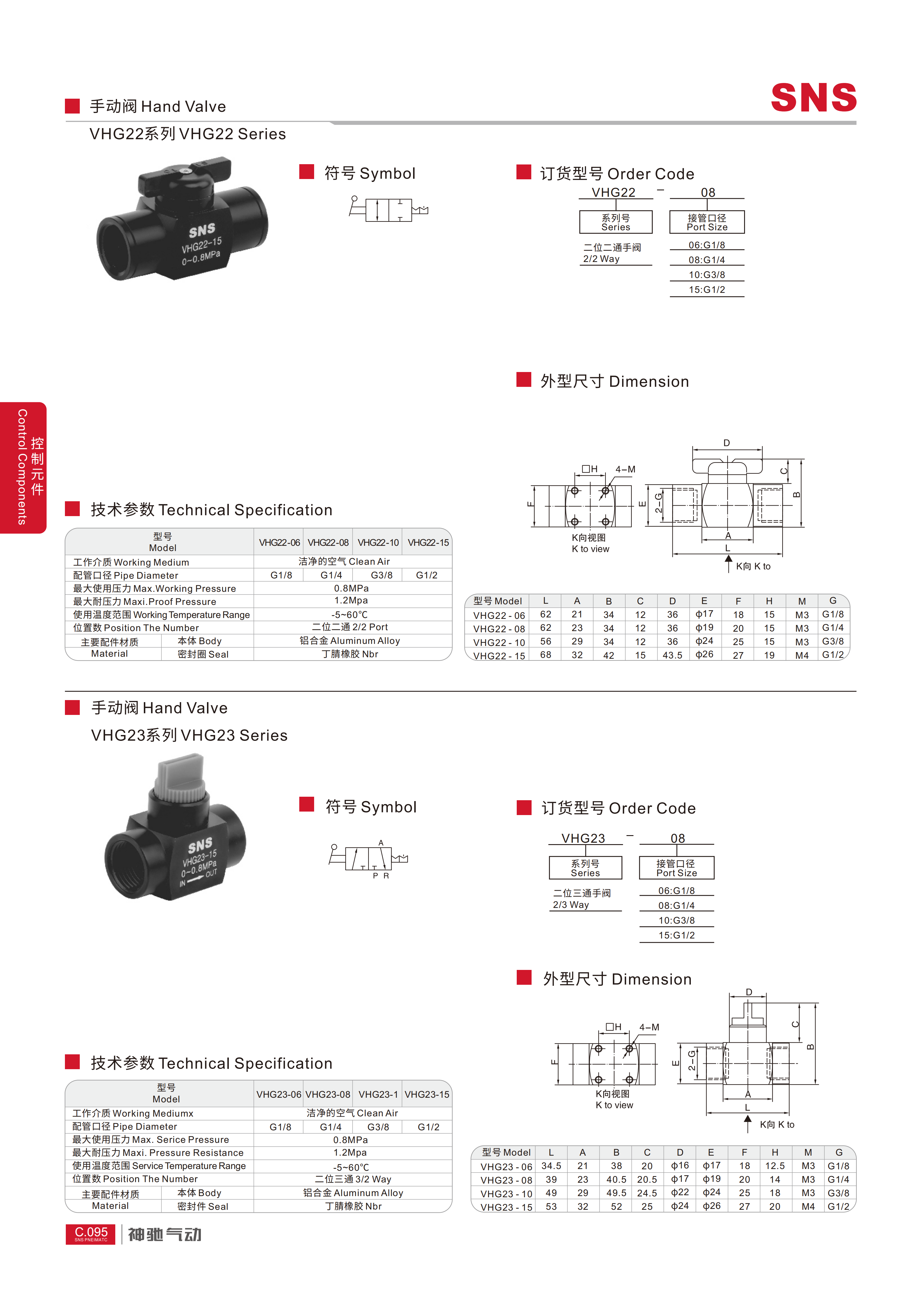 厚目录 2026.04.06_183_01.png