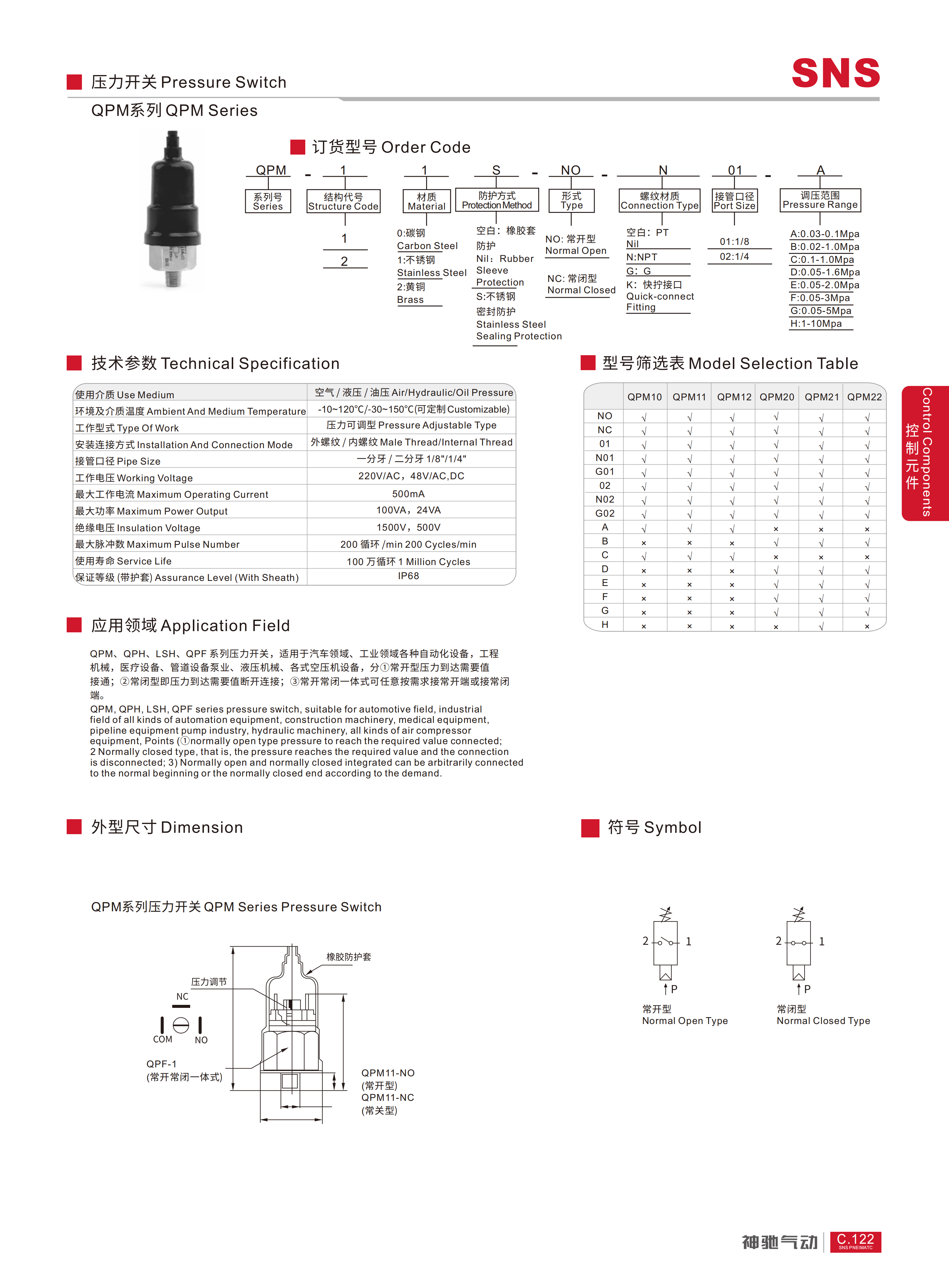 厚目录 2026.04.06_210_01.png