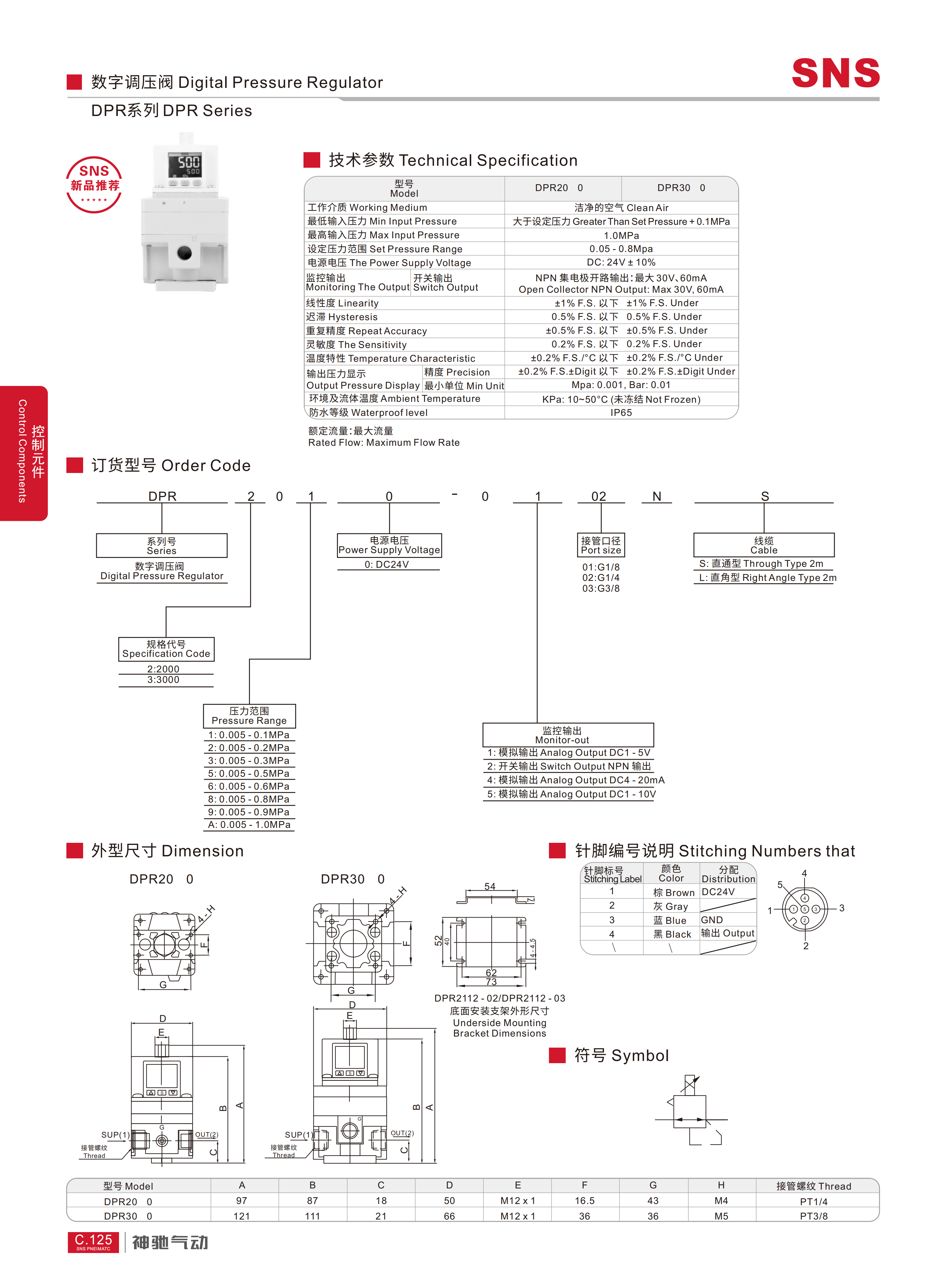 厚目录 2026.04.06_213_01.png