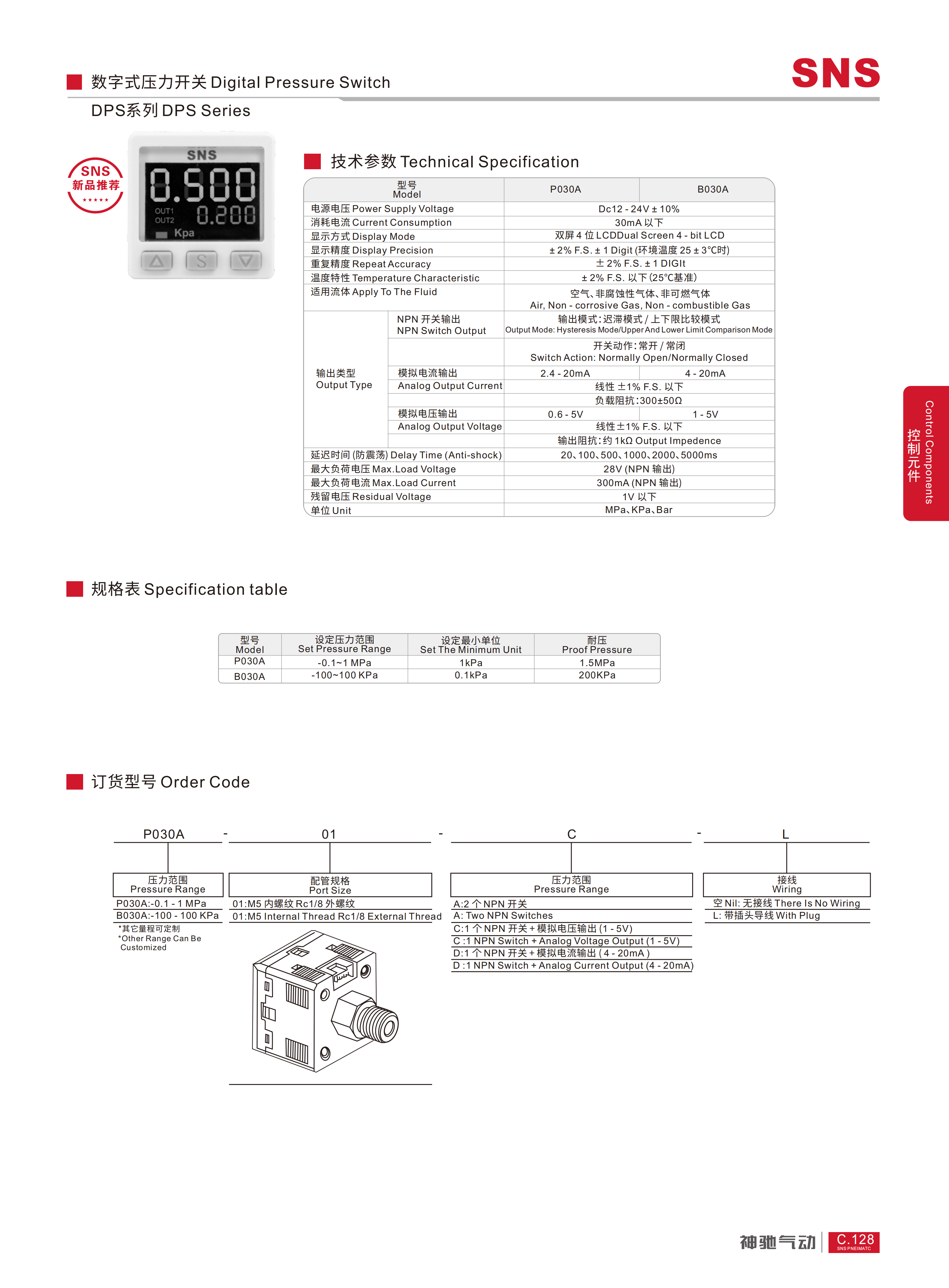 厚目录 2026.04.06_216_01.png