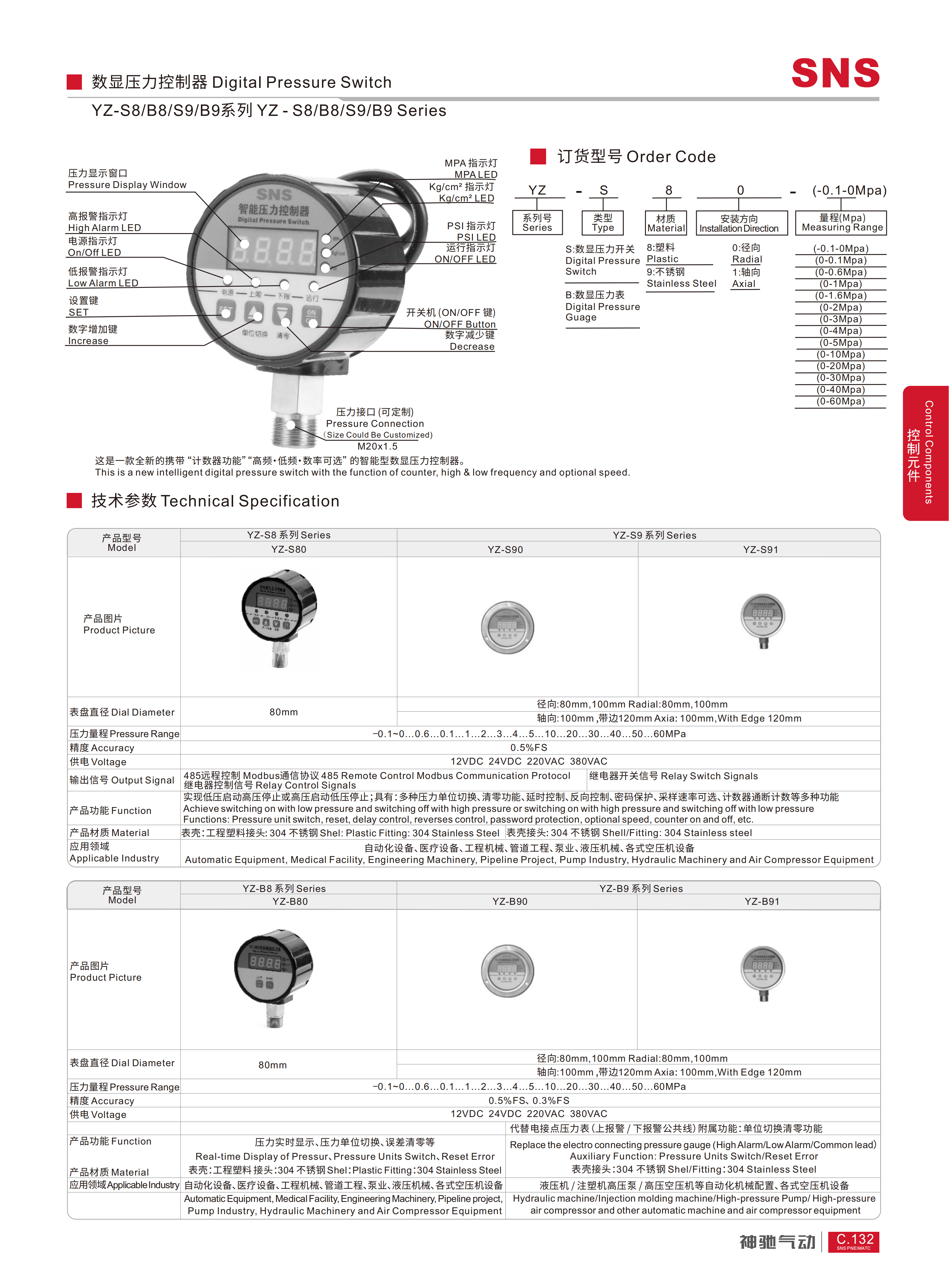 厚目录 2026.04.06_220_01.png
