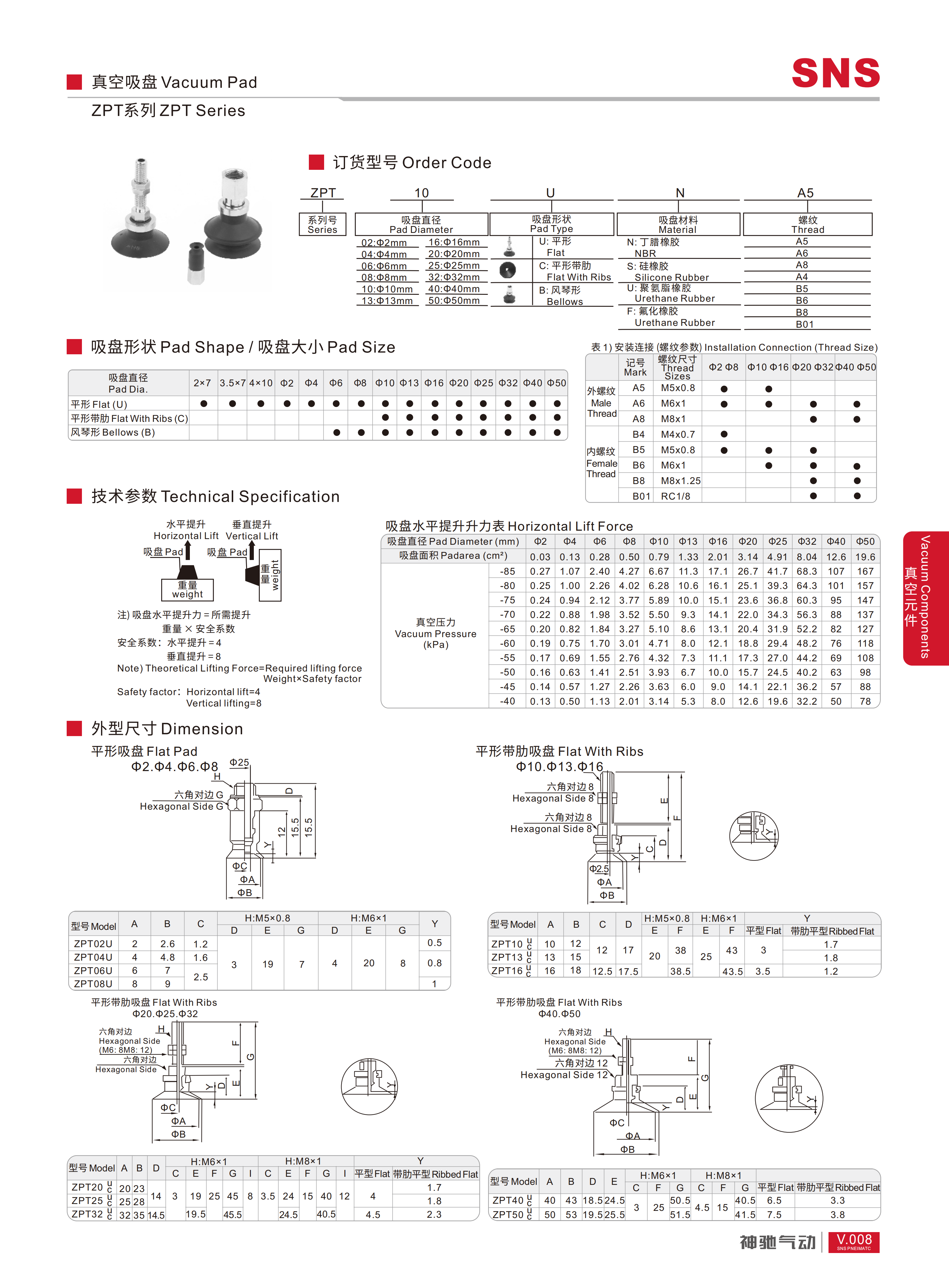厚目录 2026.04.06_230_01.png