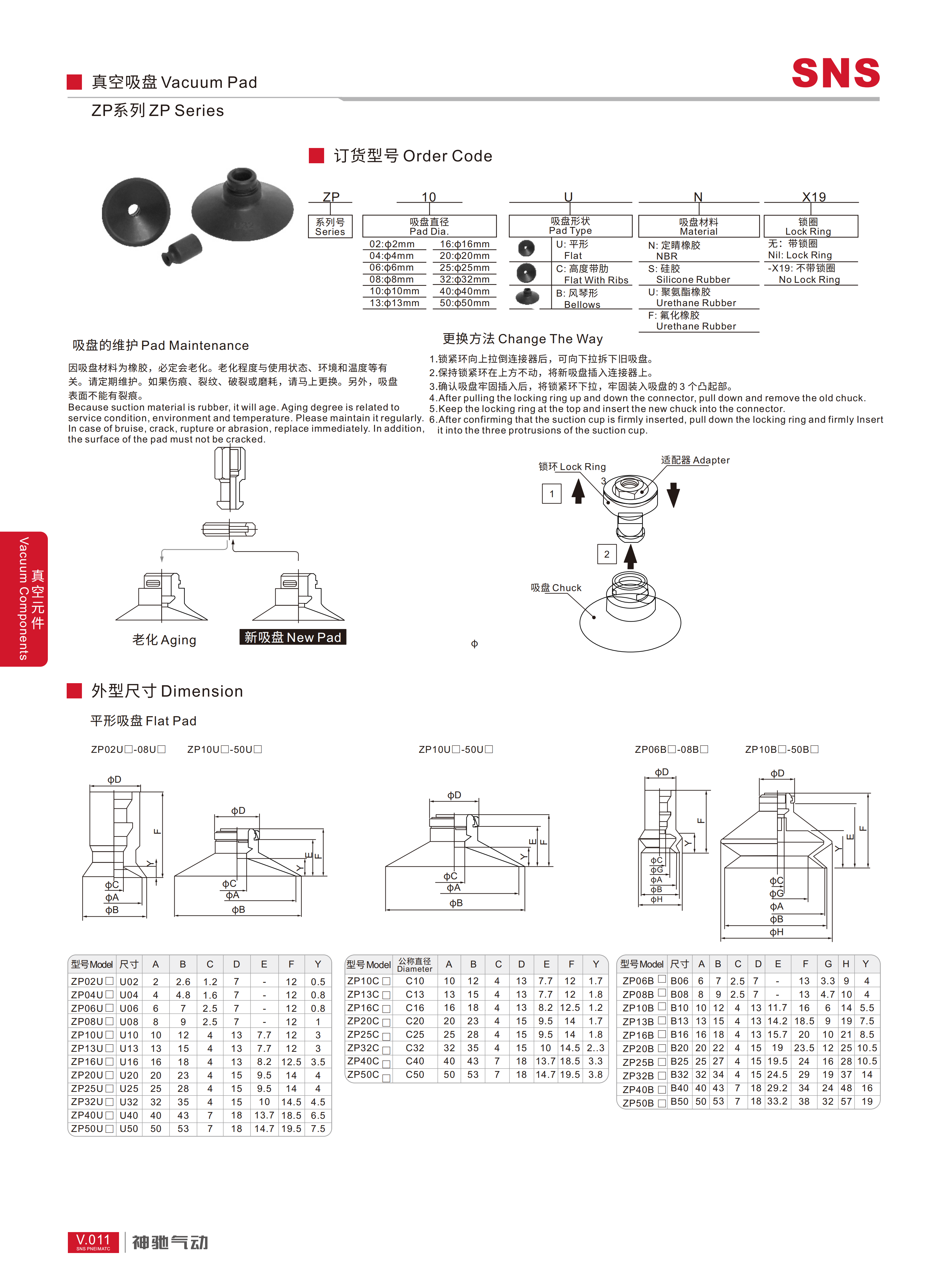 厚目录 2026.04.06_233_01.png