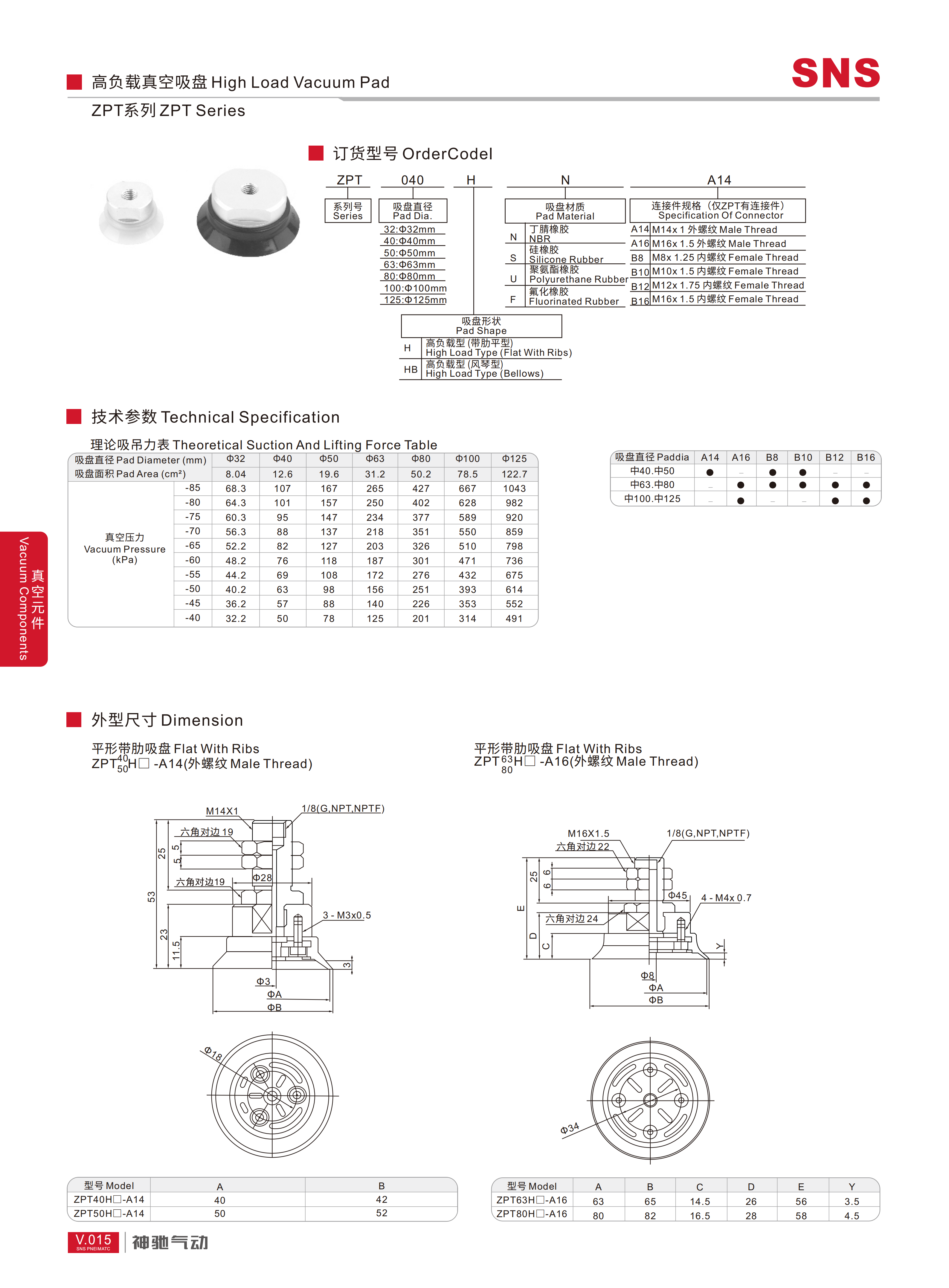 厚目录 2026.04.06_237_01.png