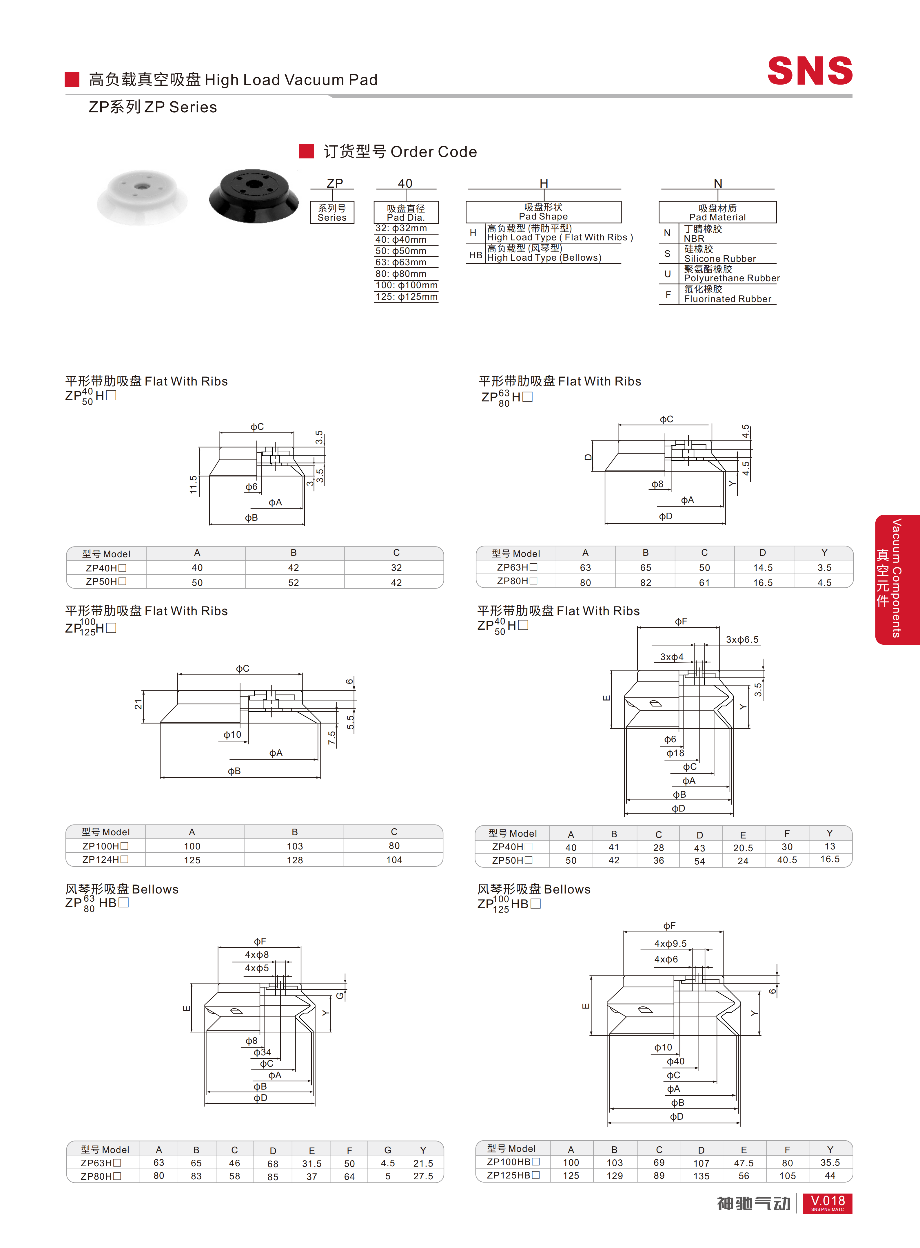 厚目录 2026.04.06_240_01.png