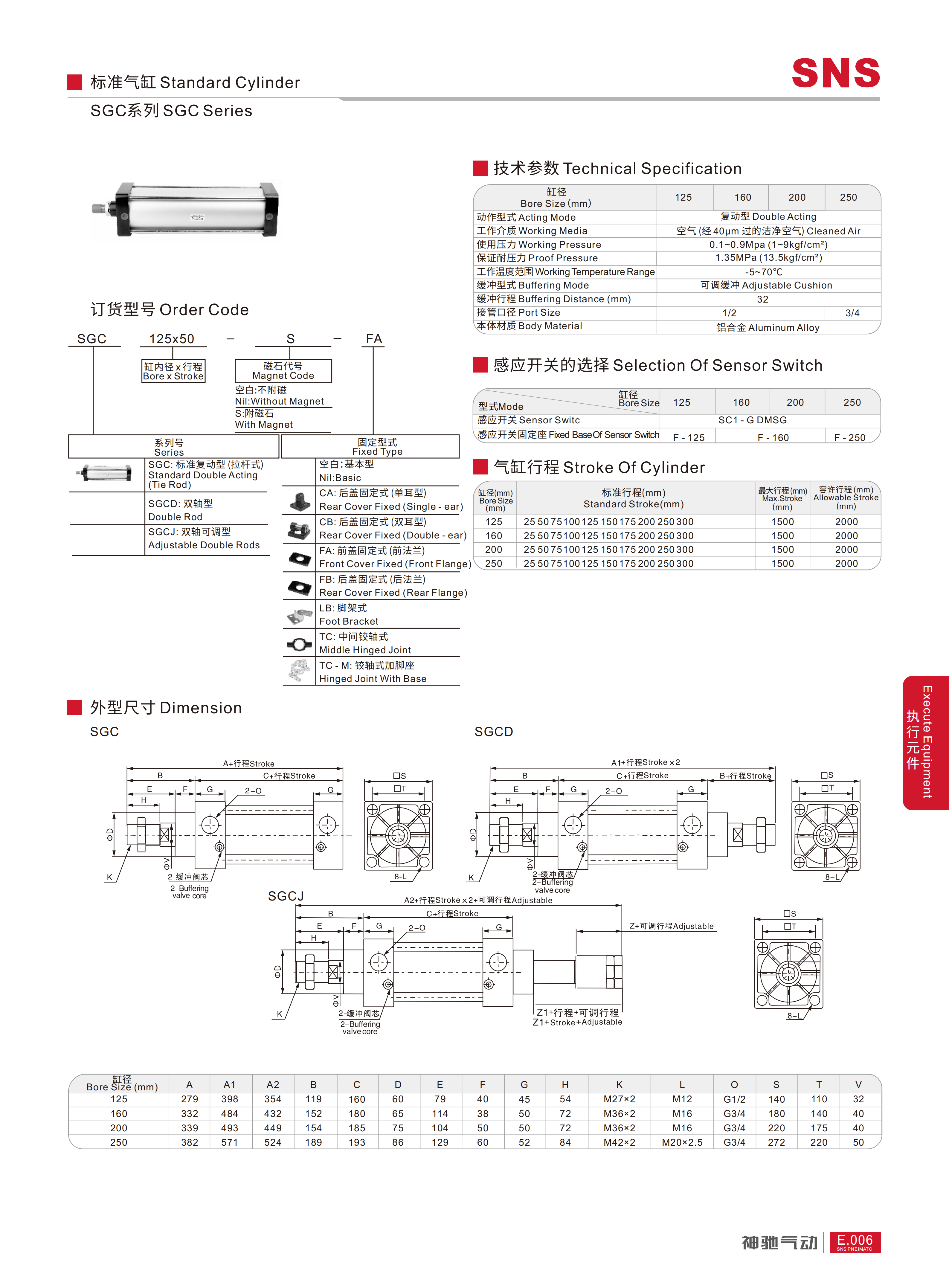 厚目录 2026.04.06_250_01.png