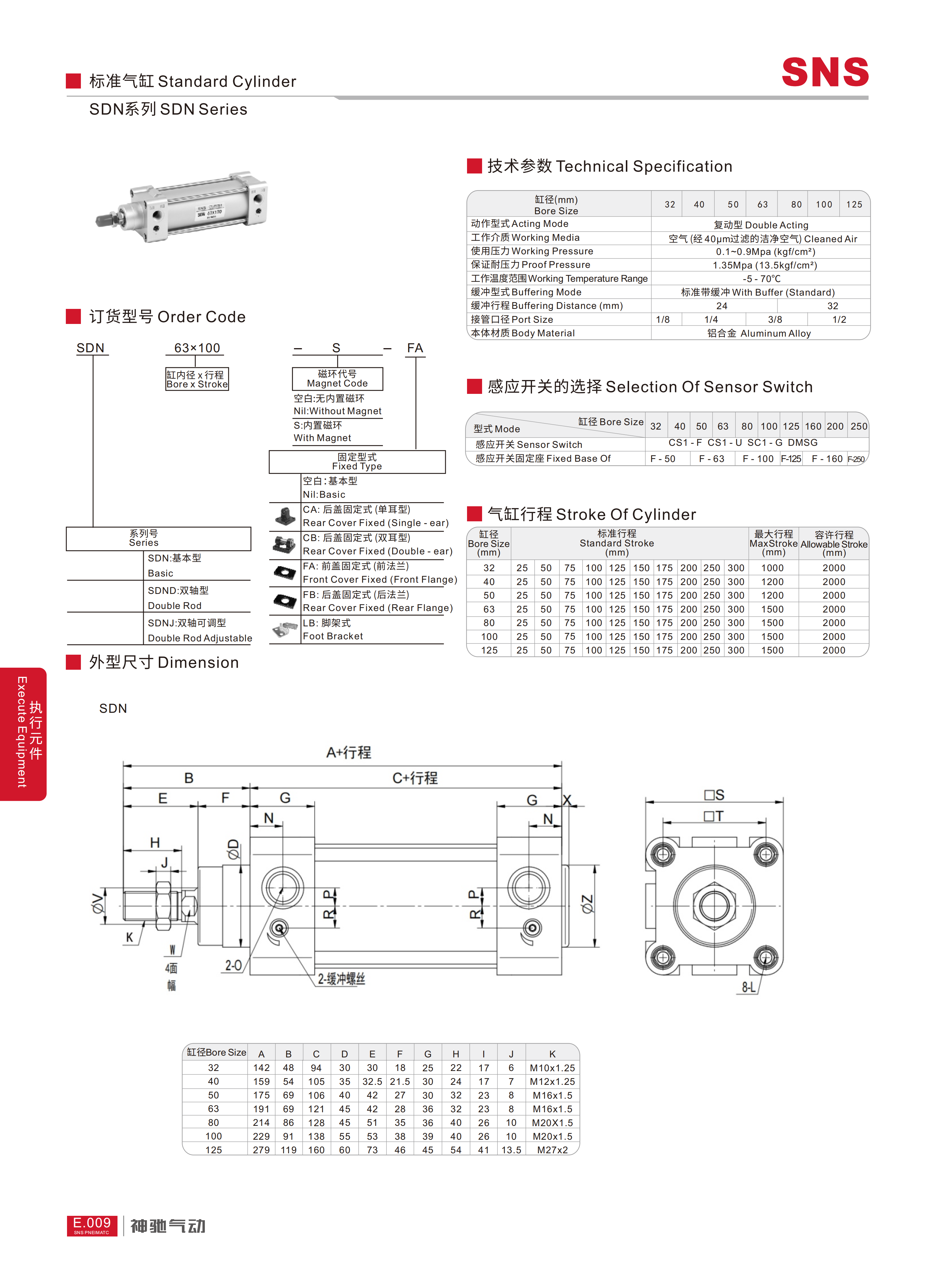 厚目录 2026.04.06_253_01.png