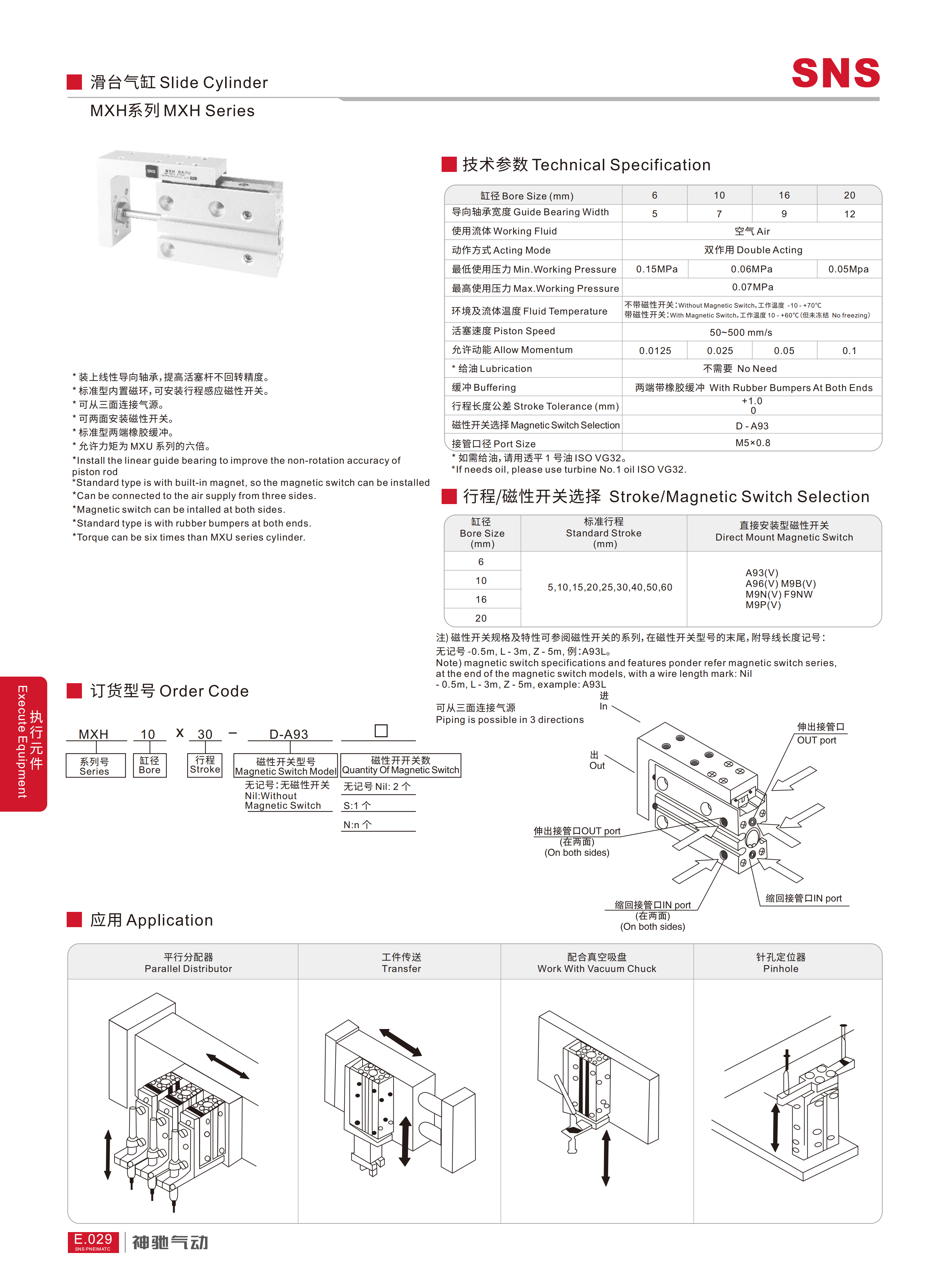 厚目录 2026.04.06_273_01.png