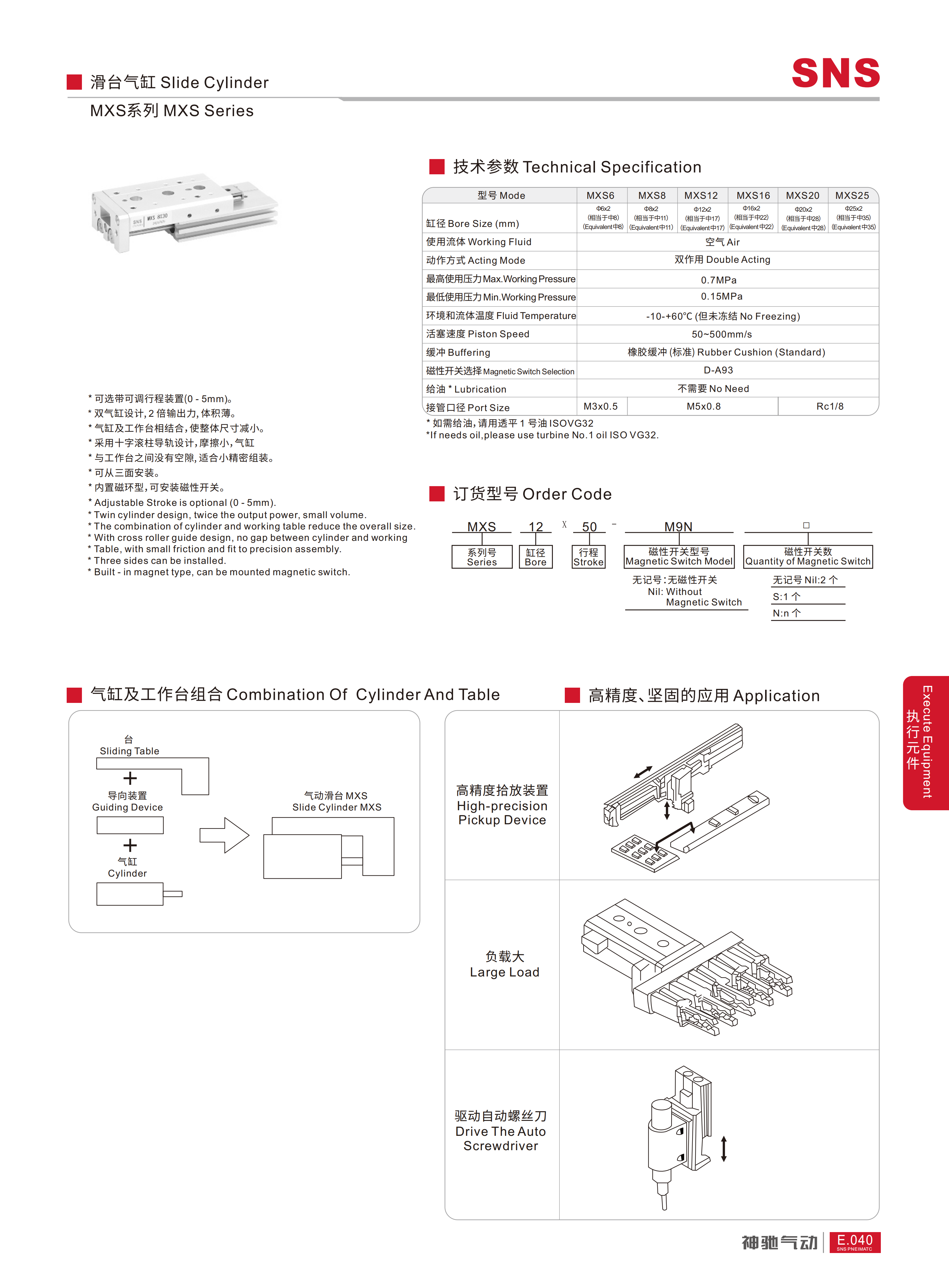 厚目录 2026.04.06_284_01.png
