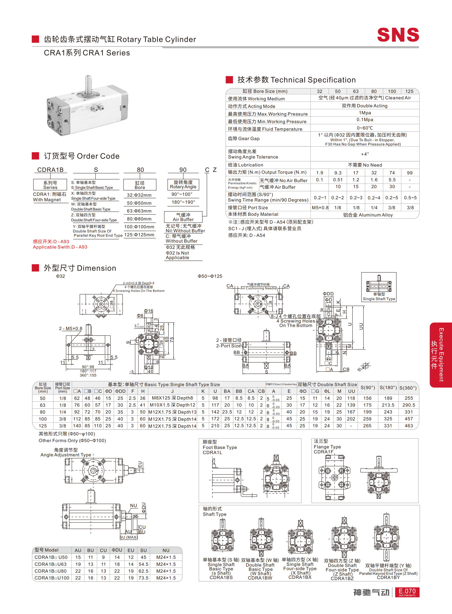 厚目录 2026.04.06_314_01(1).png