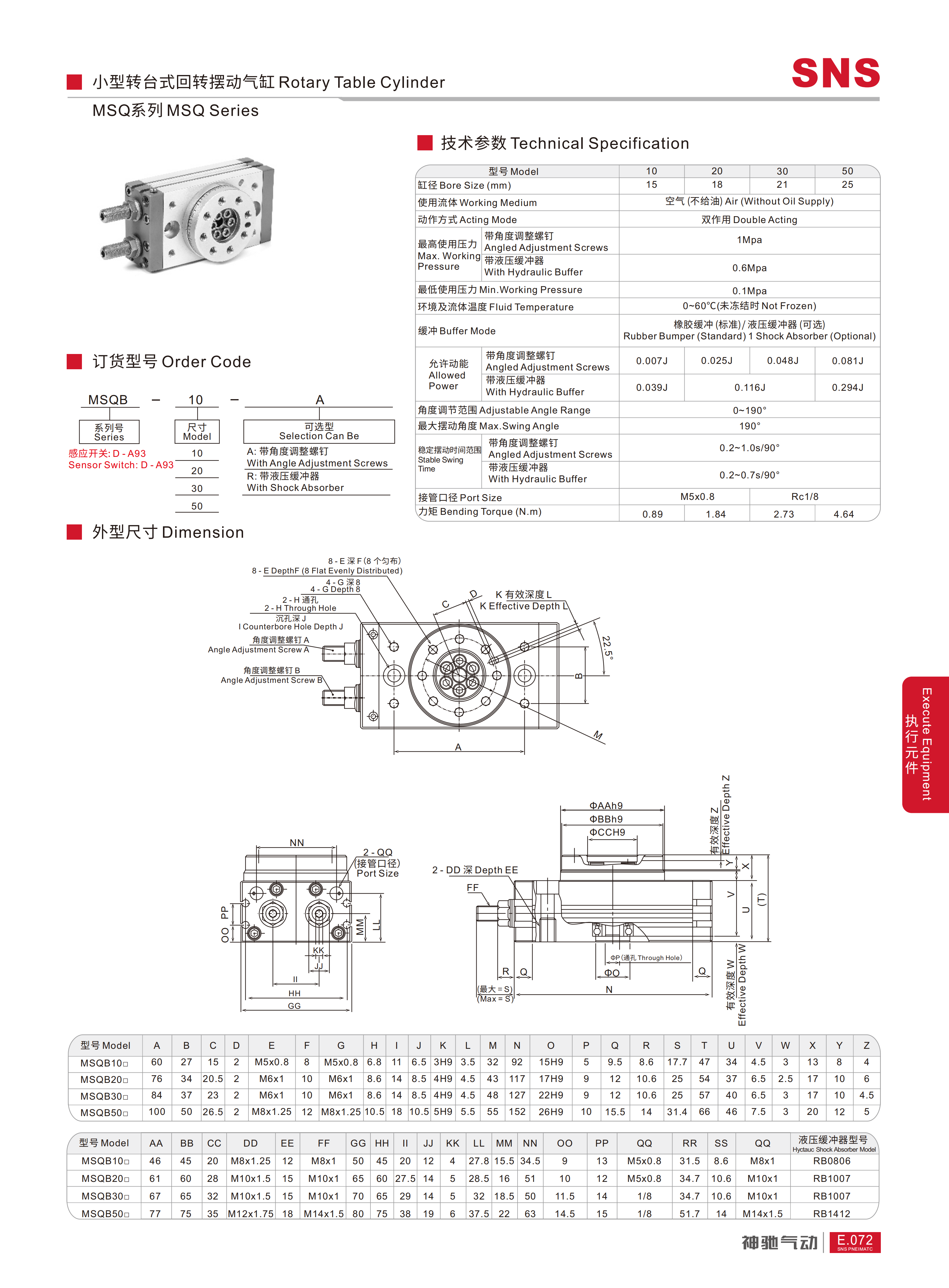 厚目录 2026.04.06_316_01.png