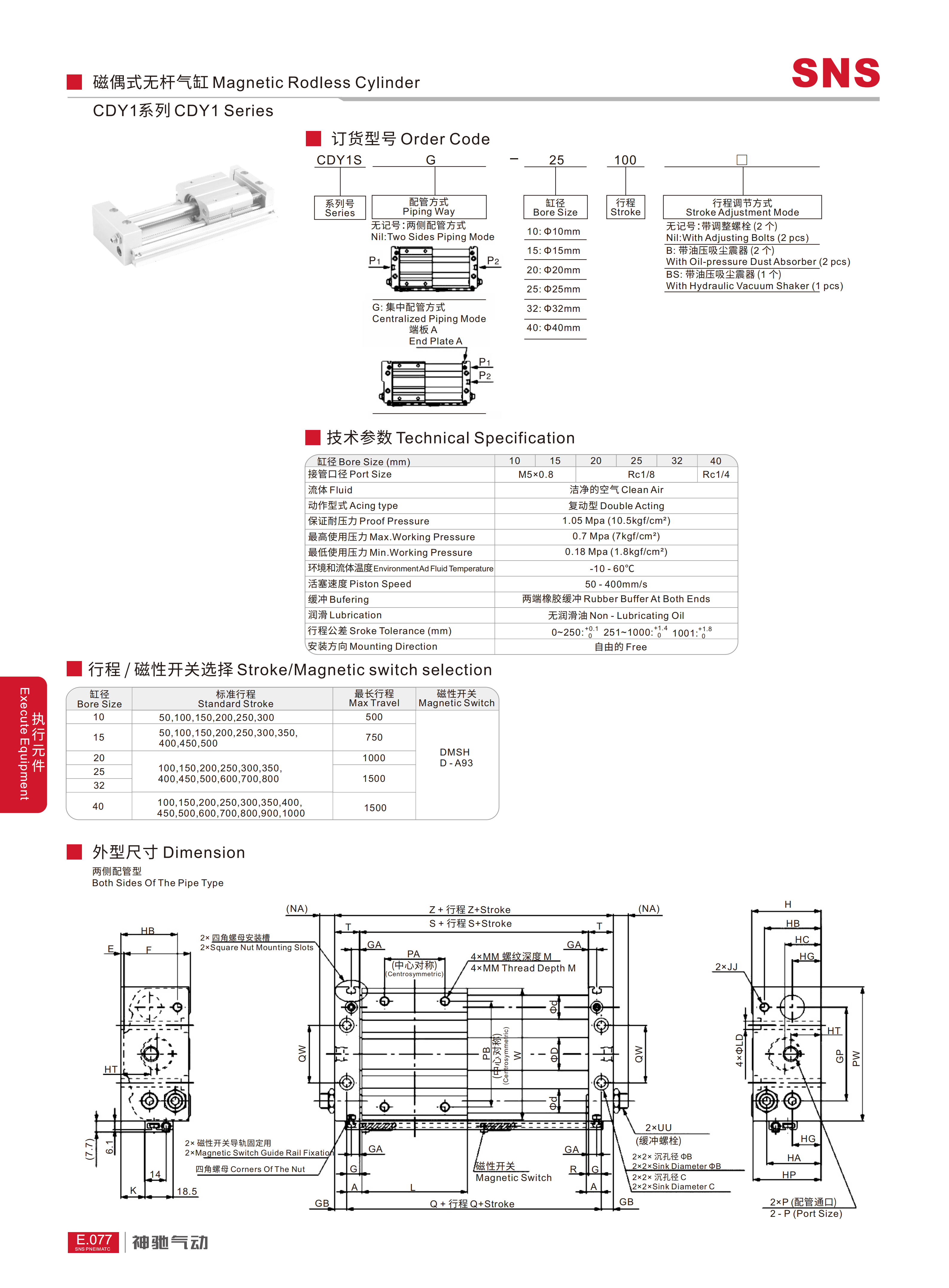 厚目录 2026.04.06_321_01.png