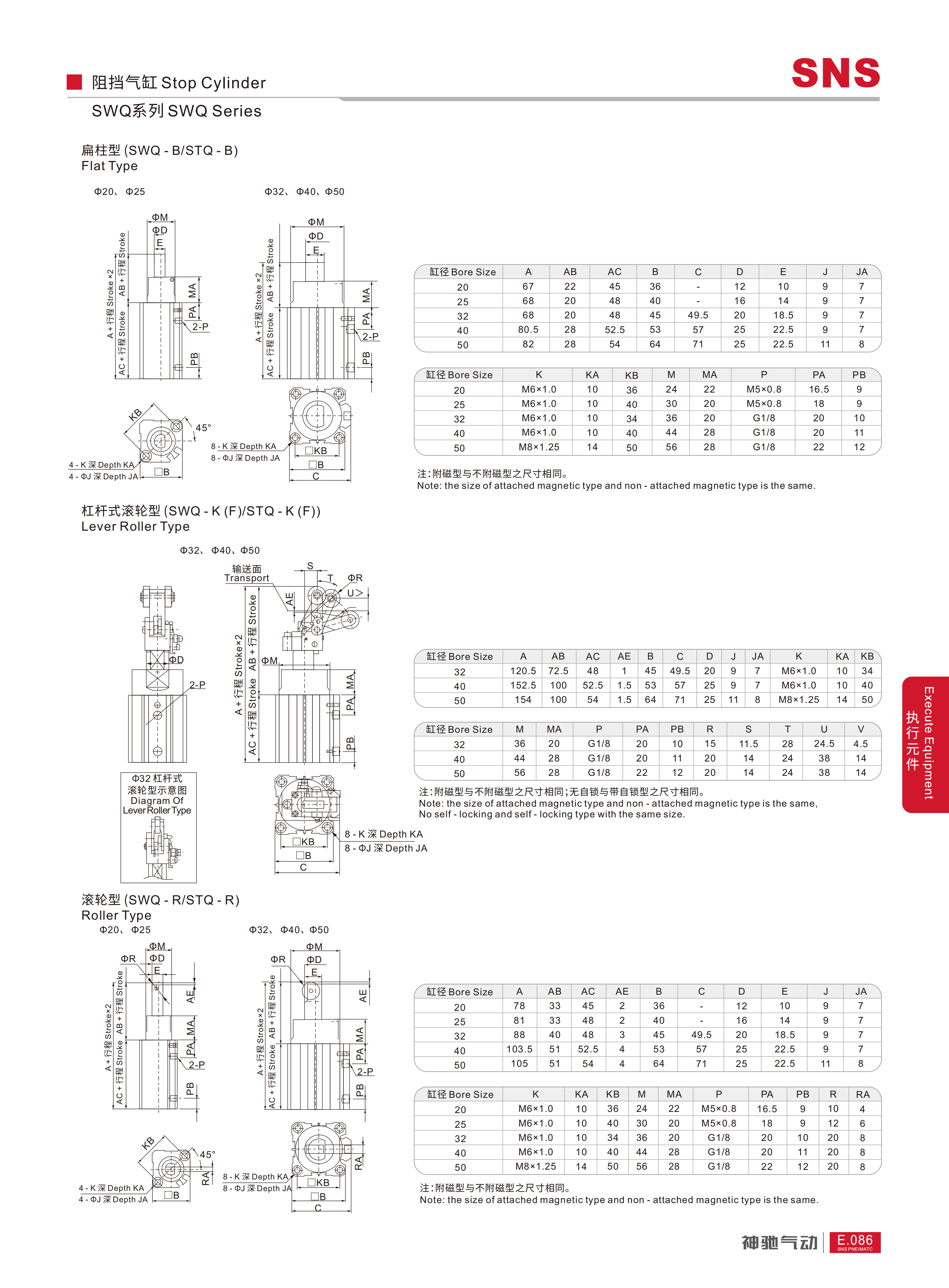 厚目录 2026.04.06_330_01.png