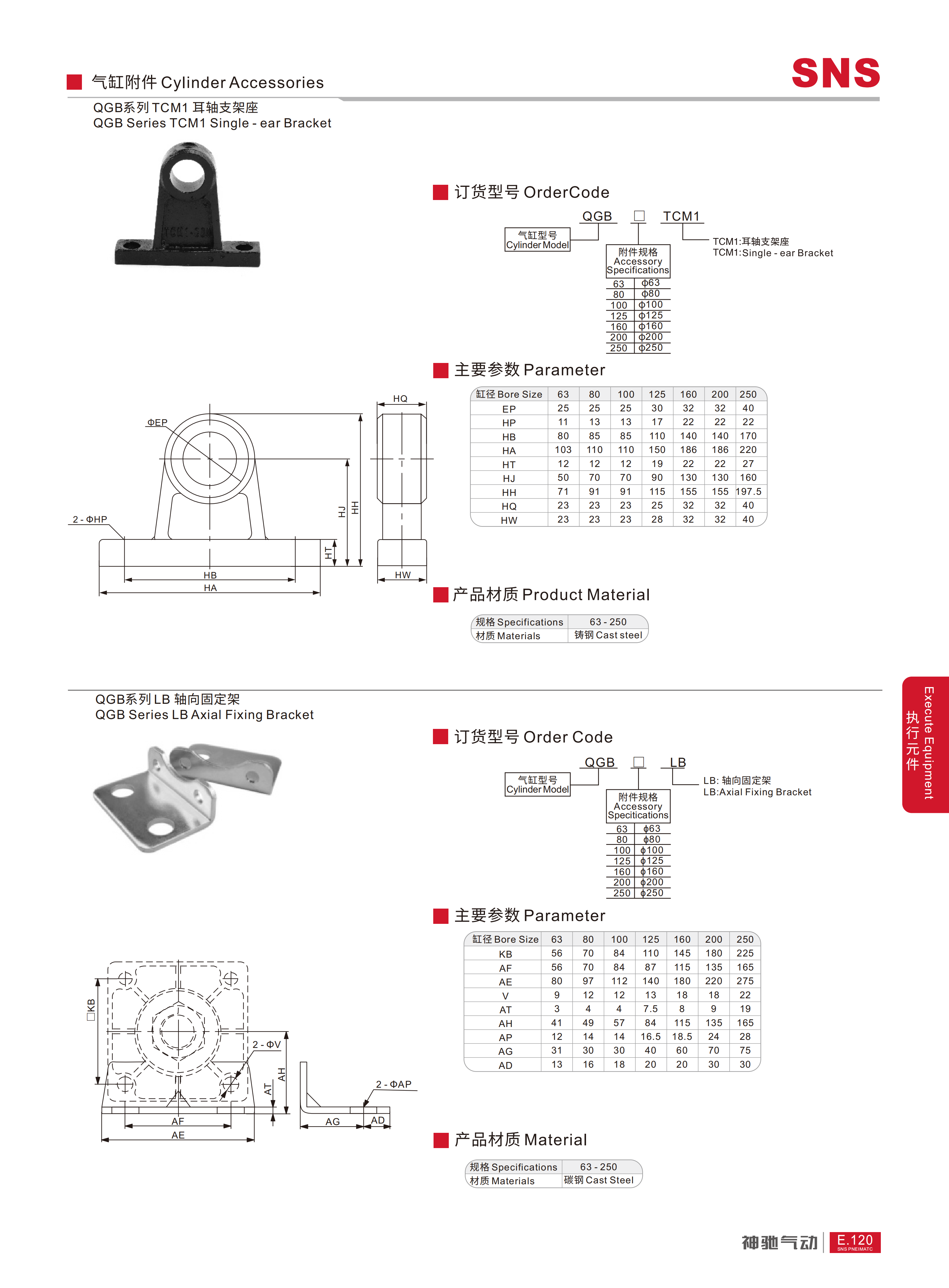 厚目录 2026.04.06_364_01.png
