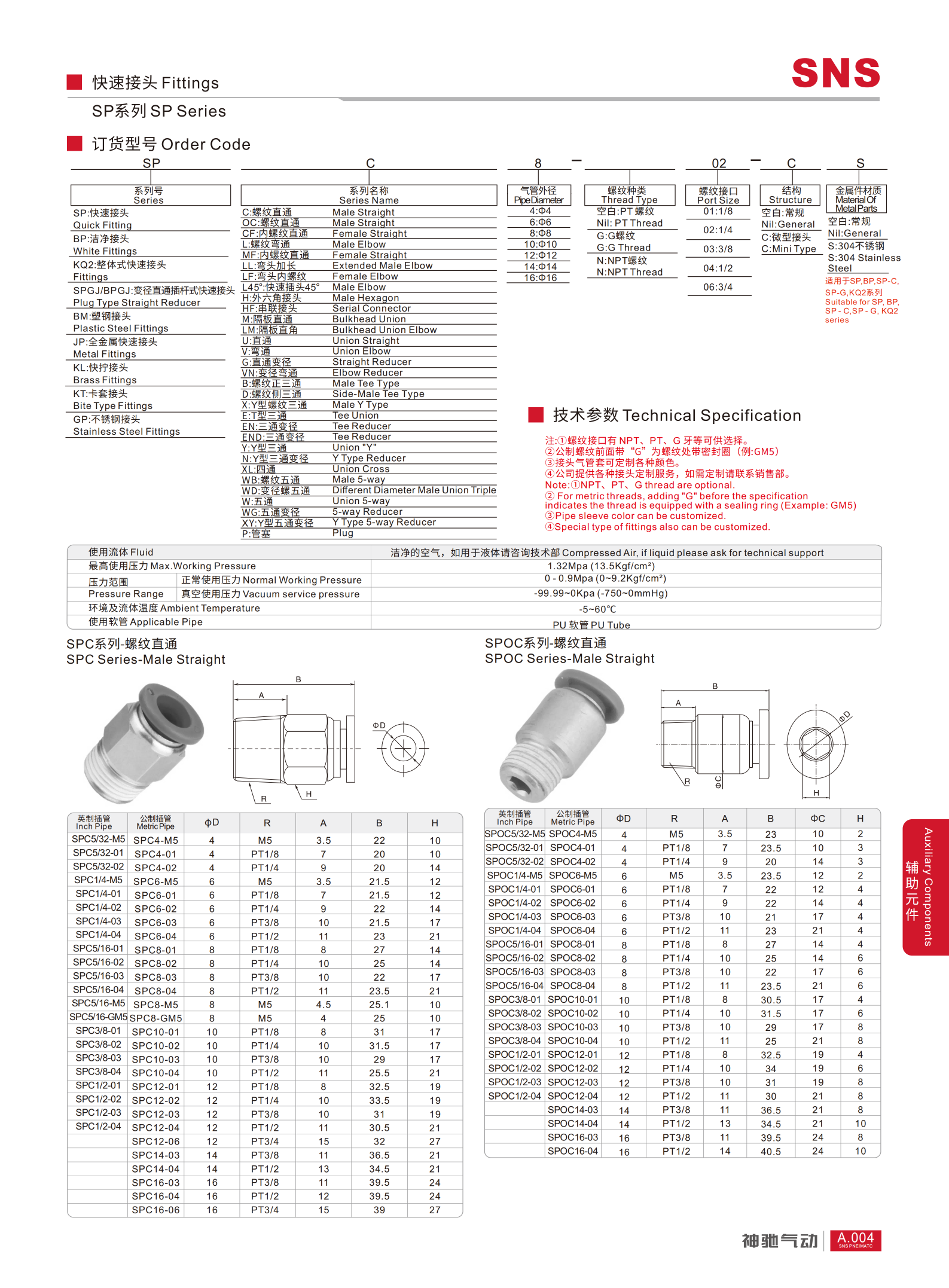 厚目录 2026.04.06_390_01.png