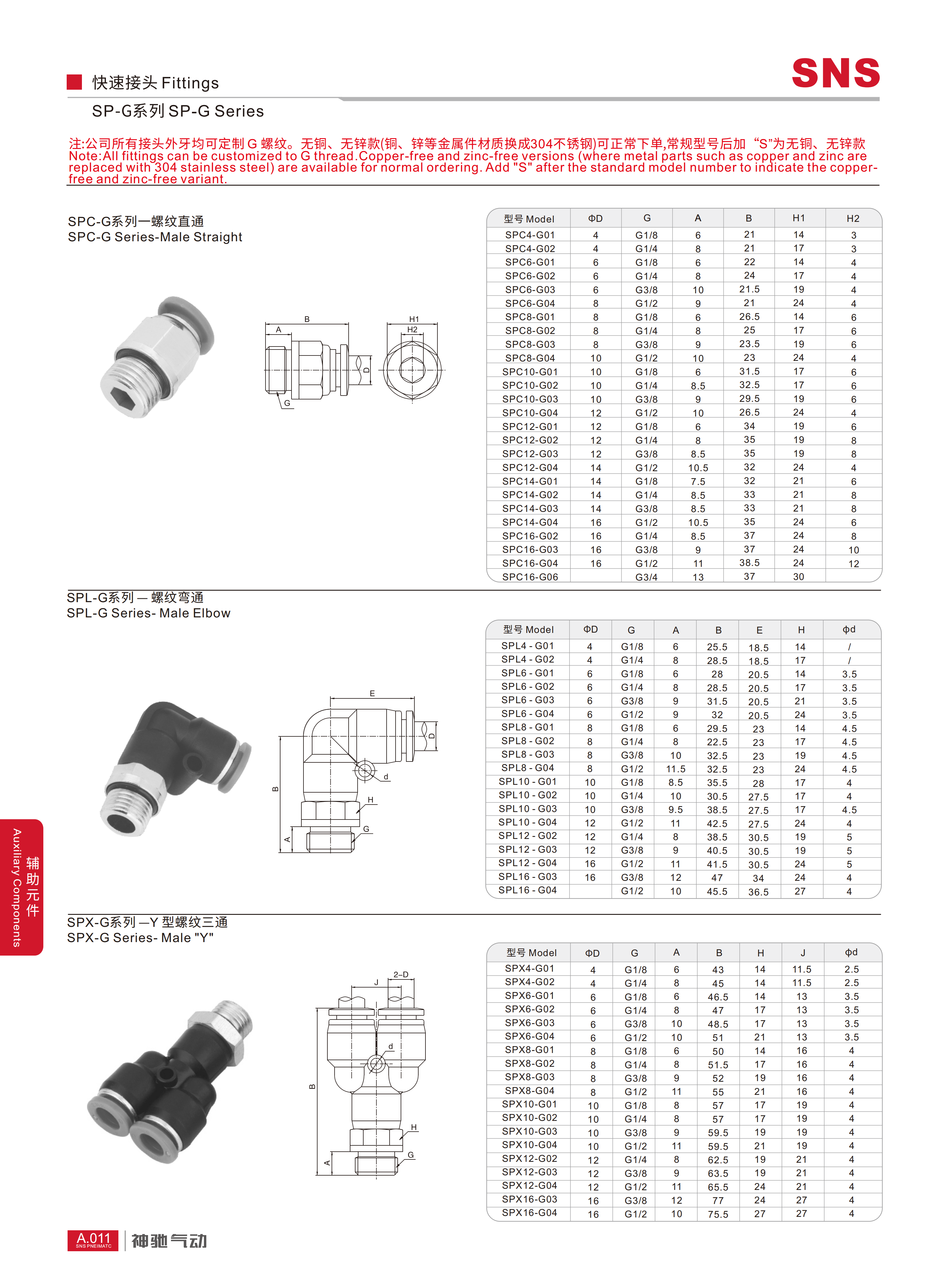 厚目录 2026.04.06_397_01.png