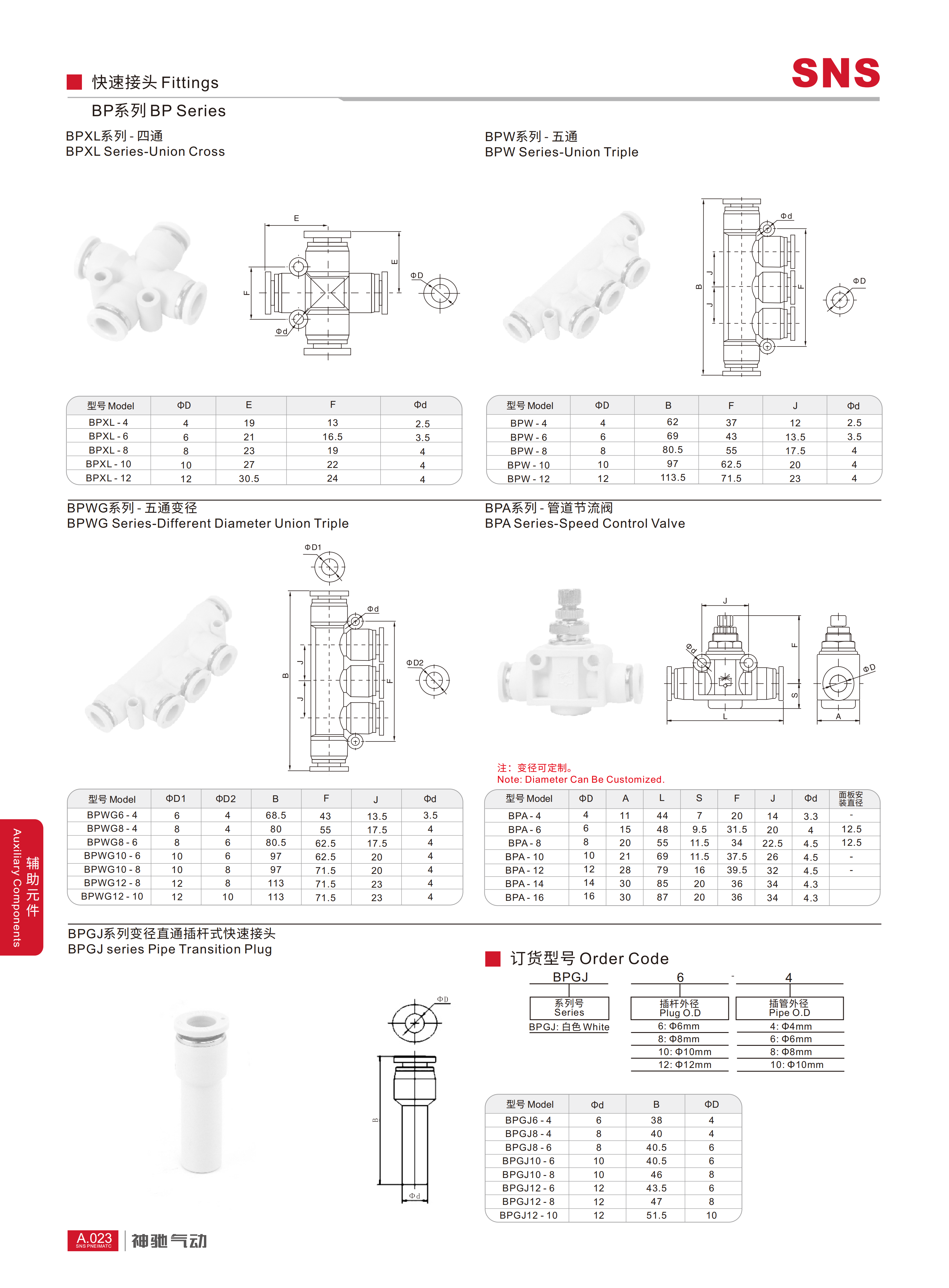 厚目录 2026.04.06_409_01.png