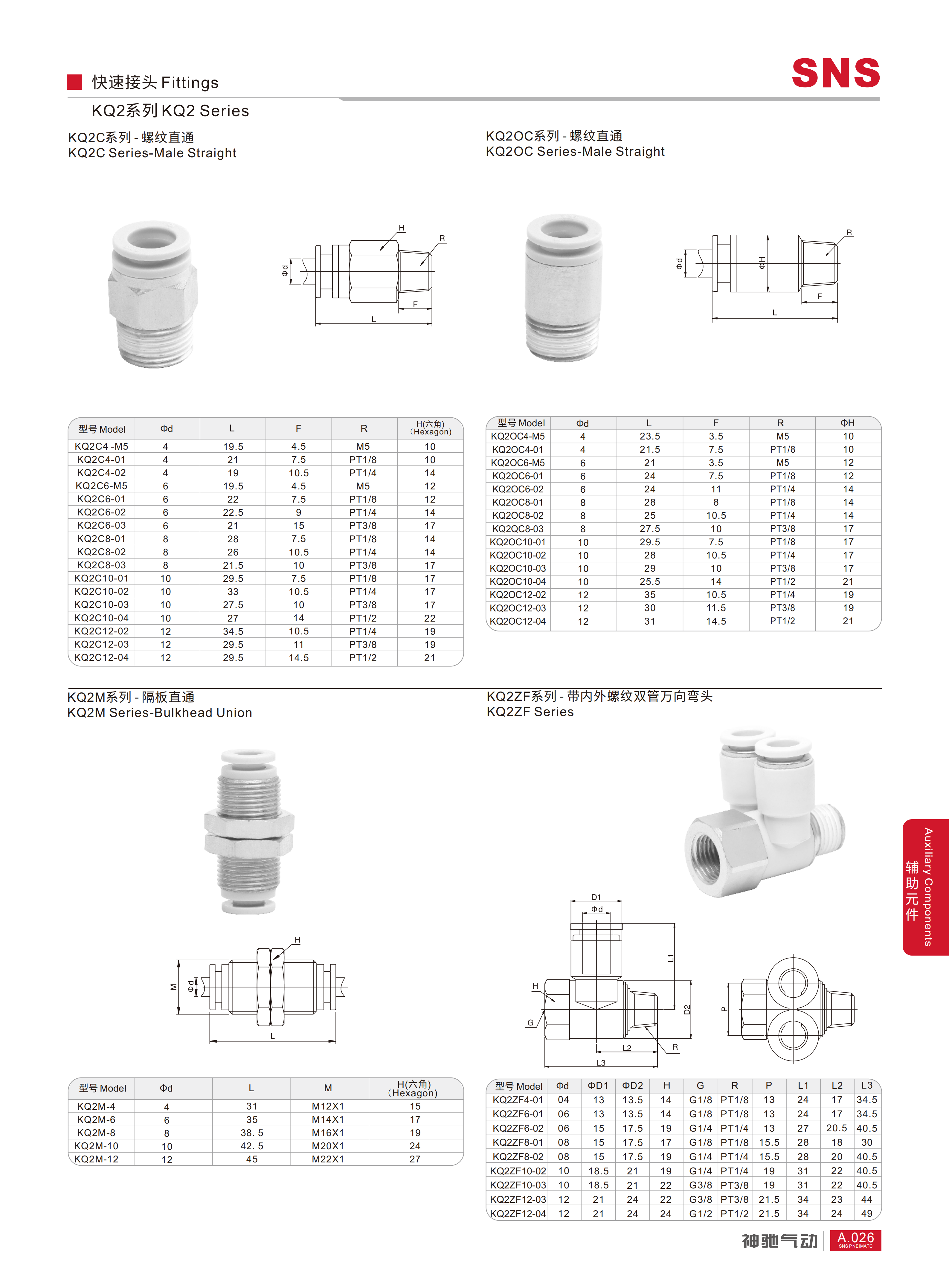 厚目录 2026.04.06_412_01.png