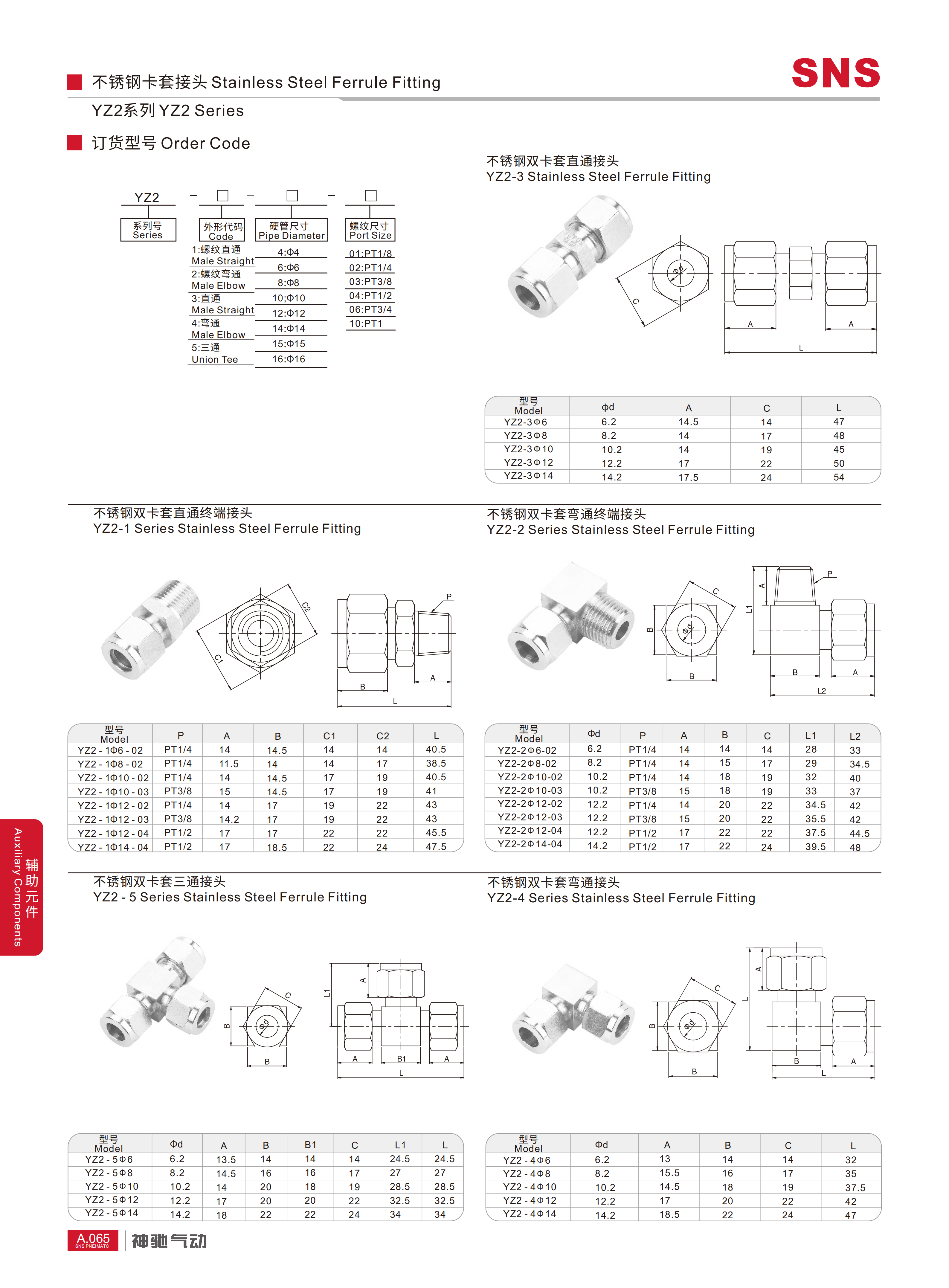 厚目录 2026.04.06_451_01.png