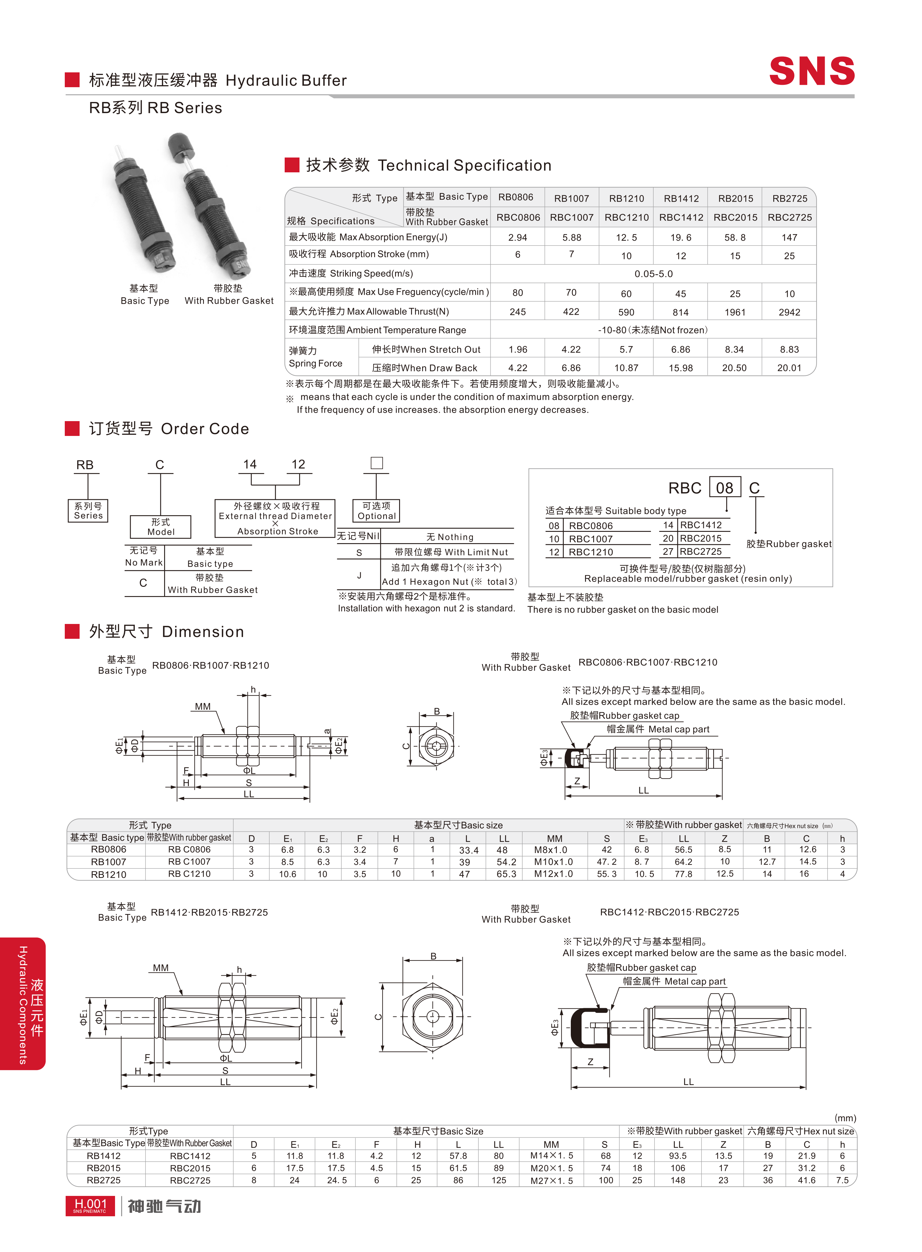 厚目录 2026.04.06_461_01.png