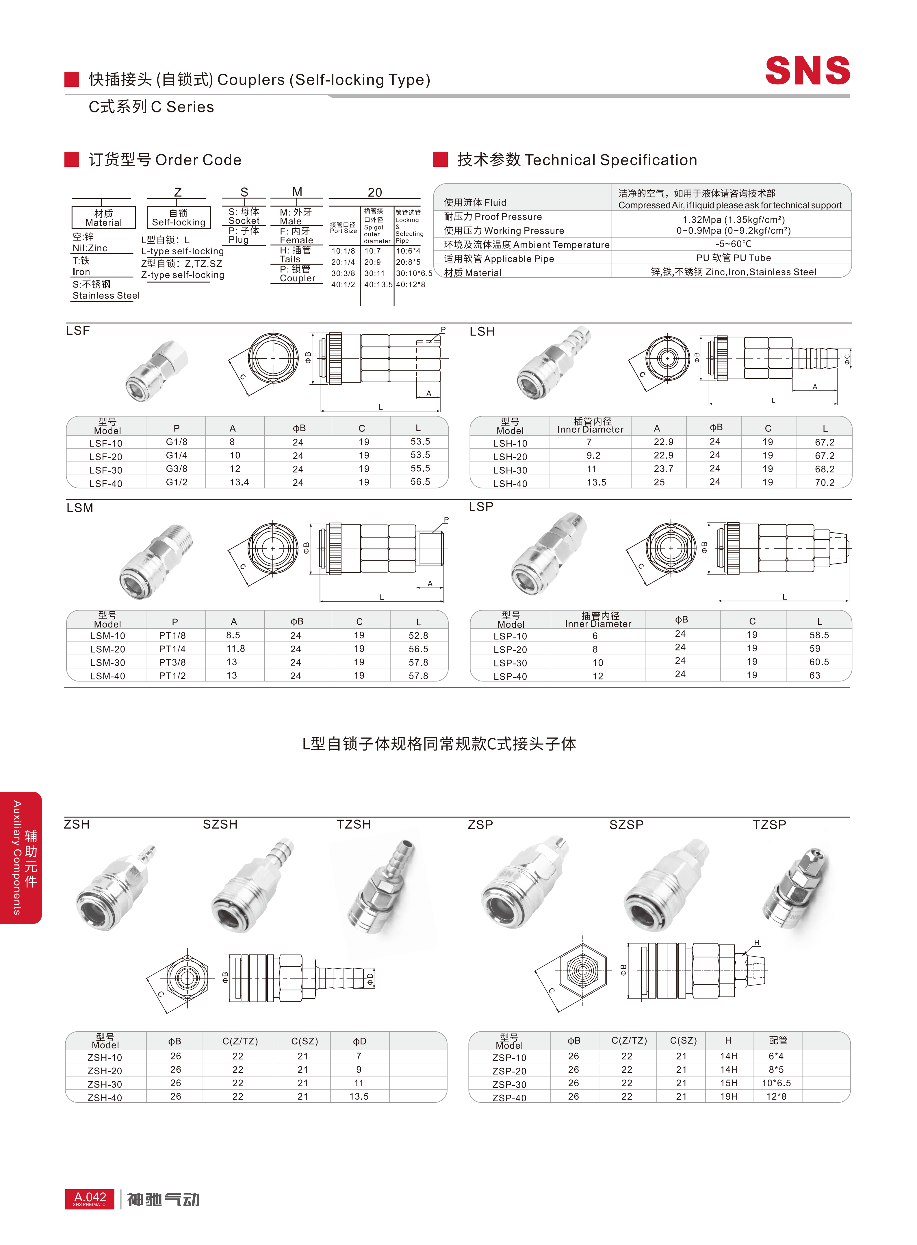 厚目录2026.07.01_435_01.png
