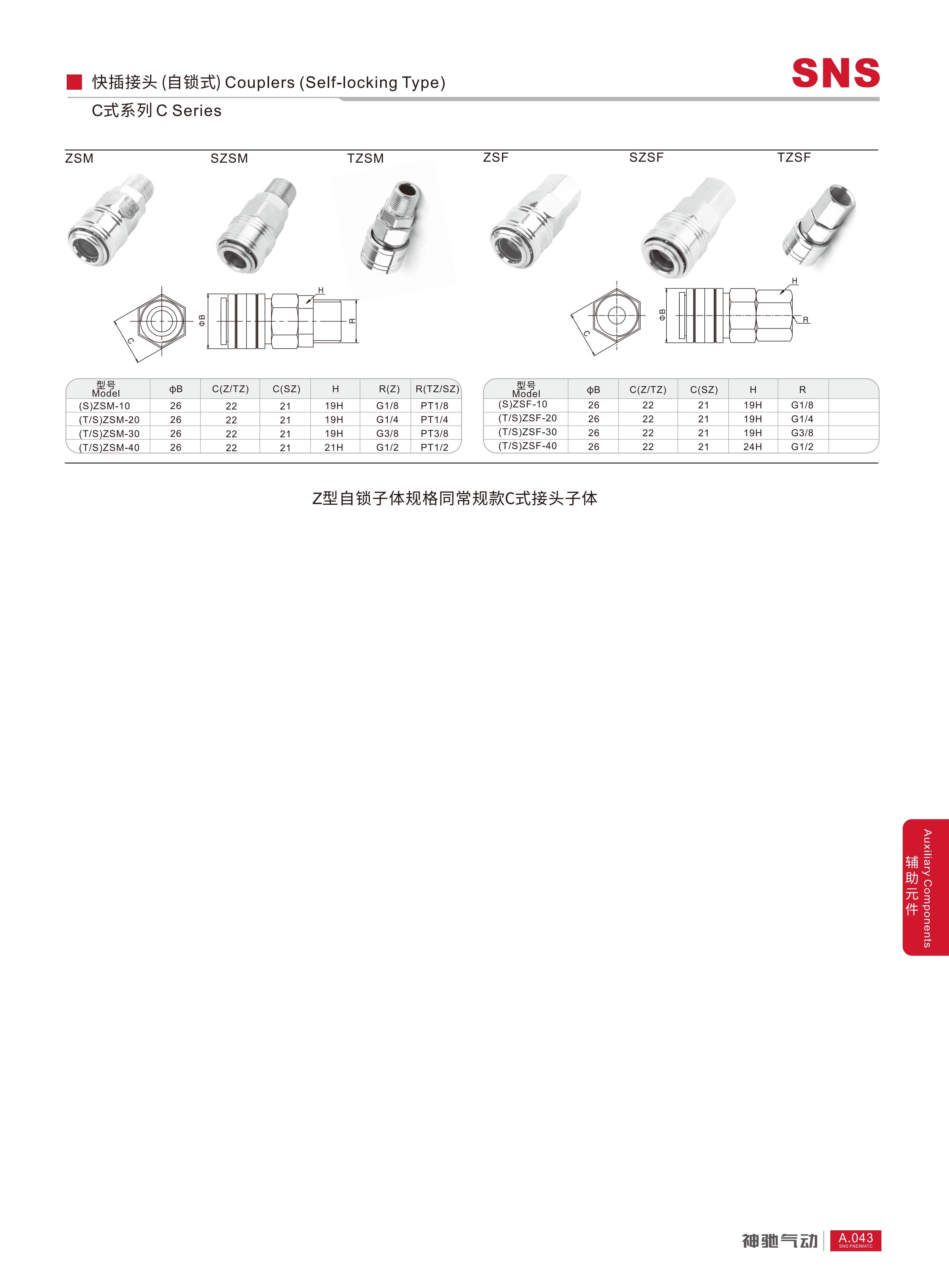 厚目录2026.07.01_436_01.png