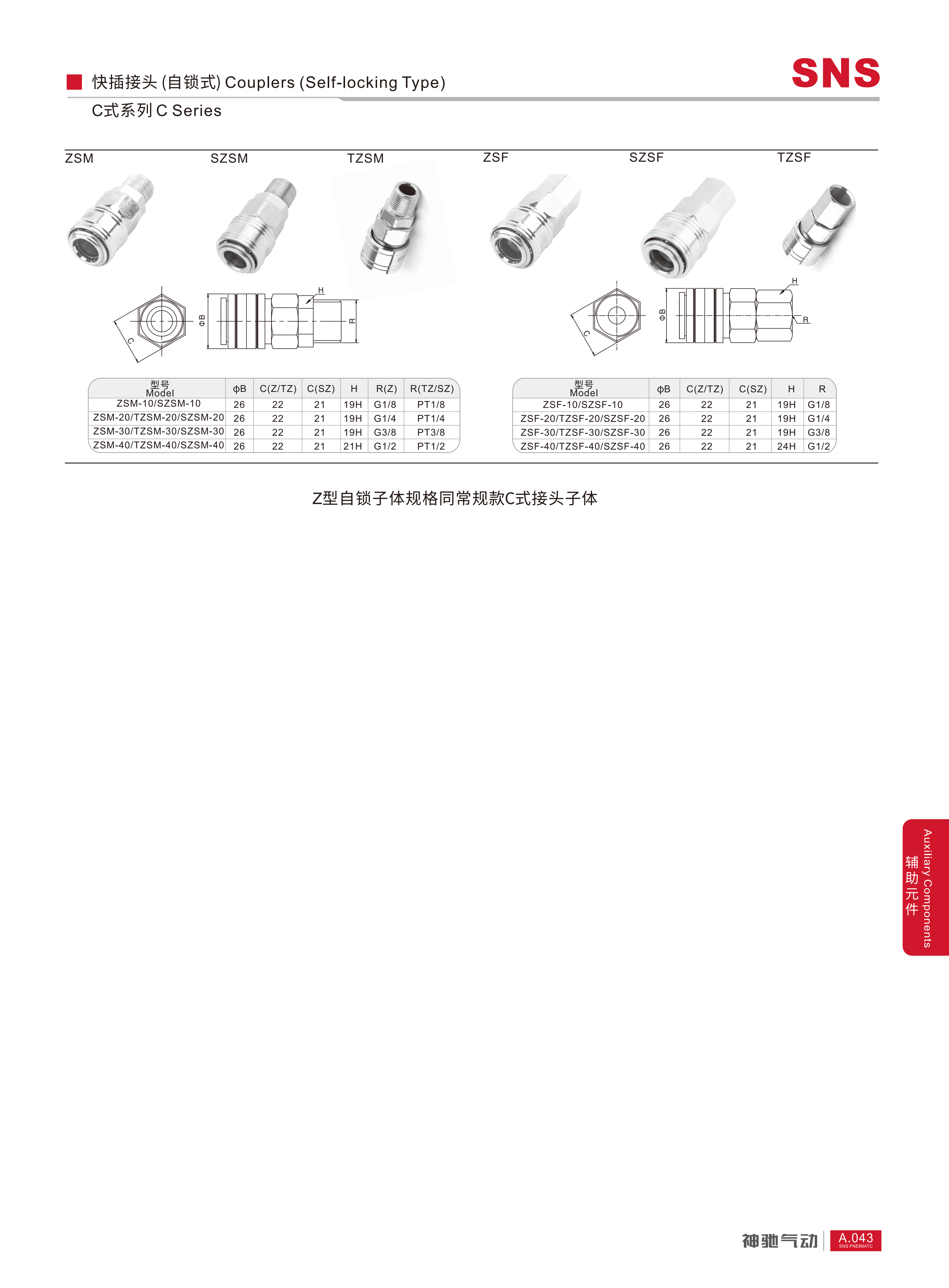 厚目录2026.08.03_436_01.png