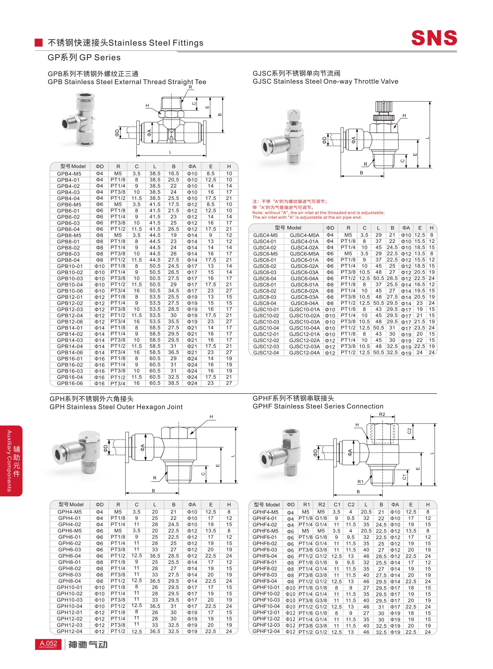厚目录2026.08.03_445_01.png