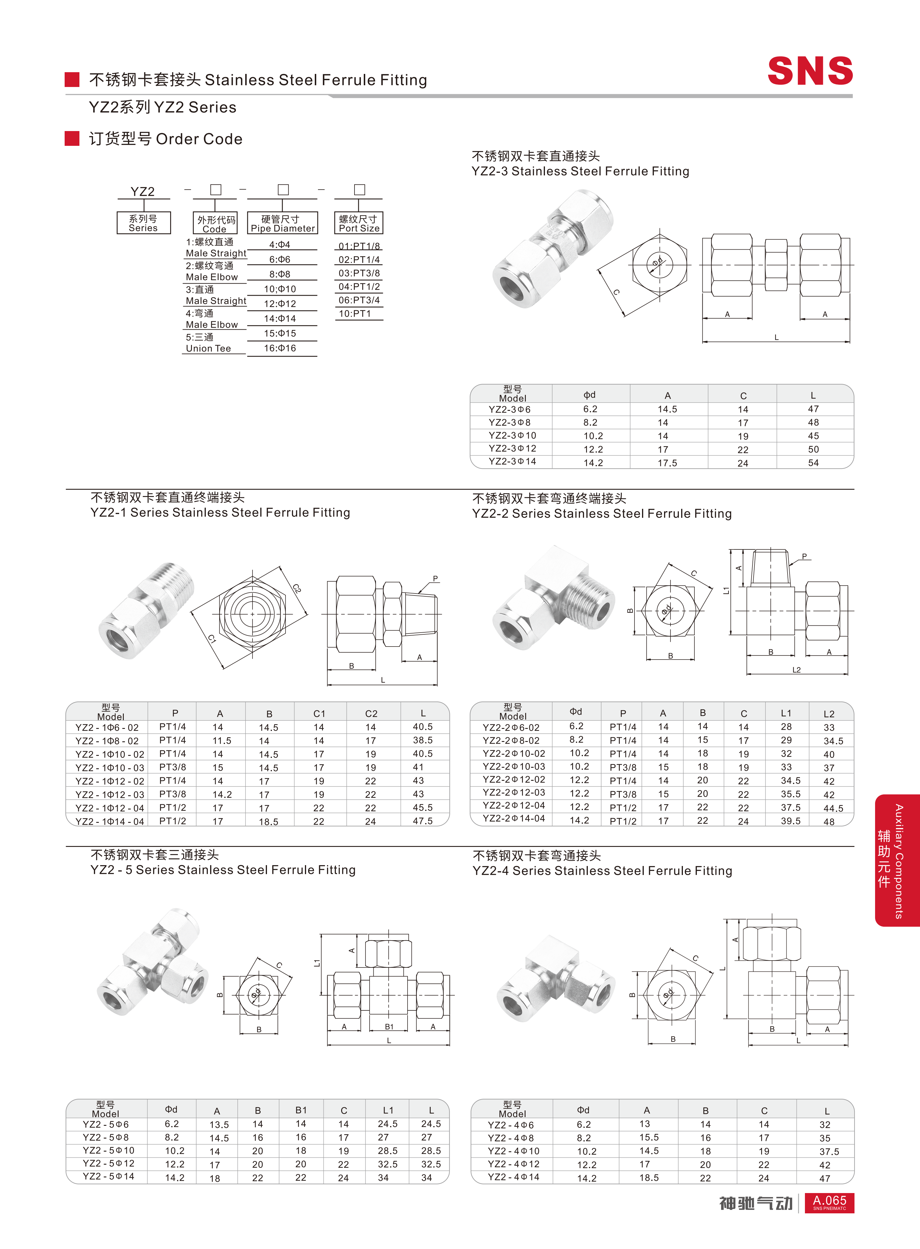 厚目录2026.08.03_458_01.png