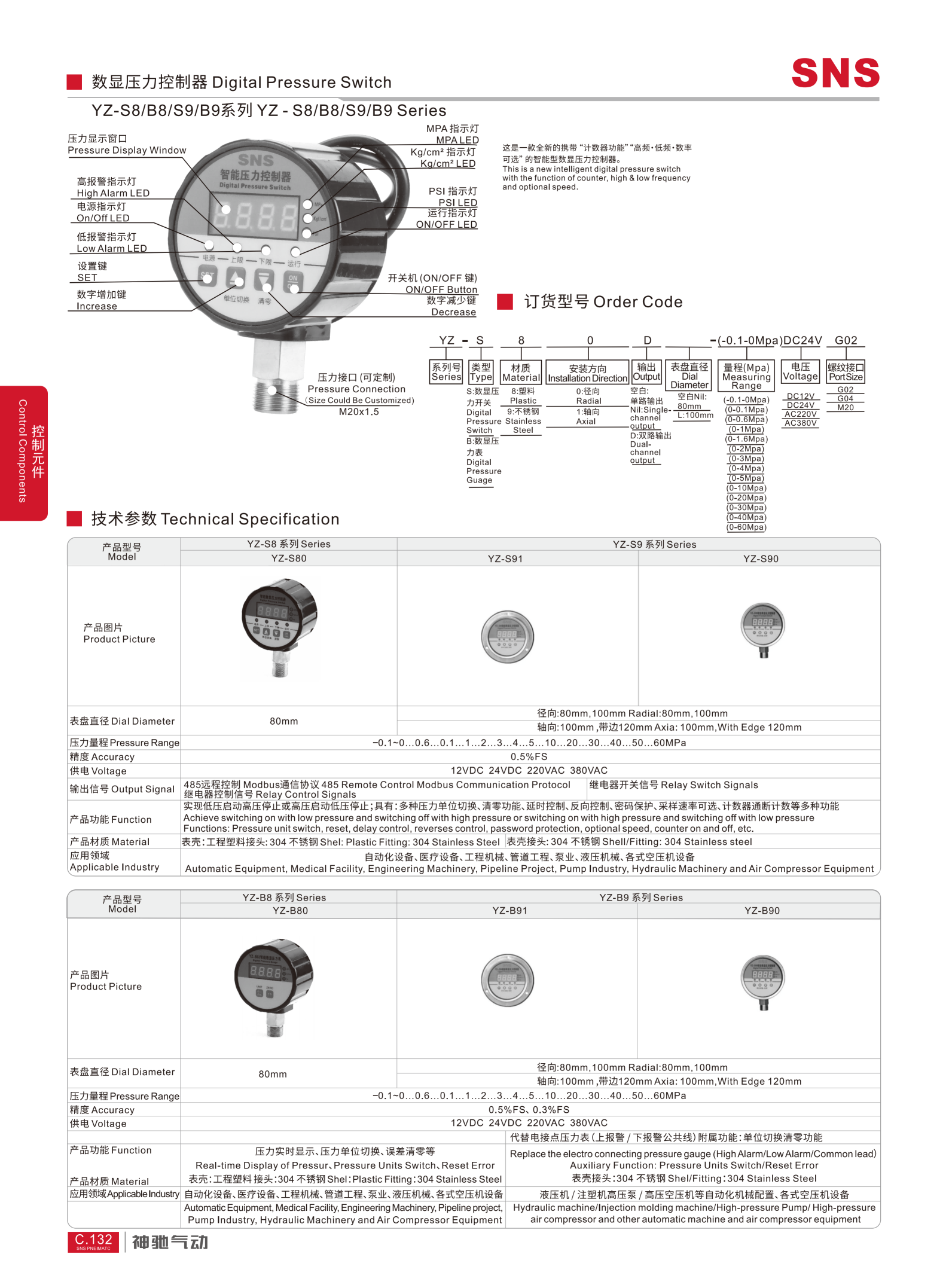 C.132_01(1).png