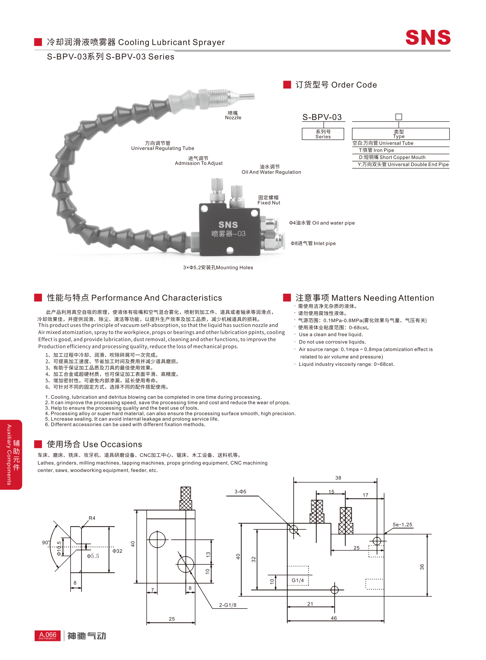 厚目录2026.08.03_459_01(1).png